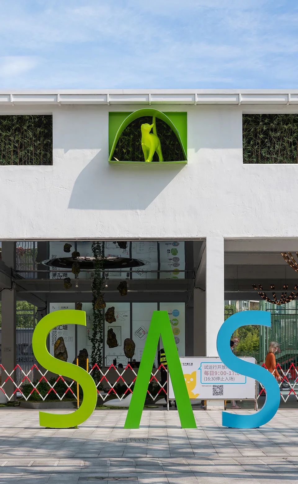 2021 上海城市空间艺术季徐汇展区主入口暨展厅建筑改造丨中国上海丨凡度设计事务所-50