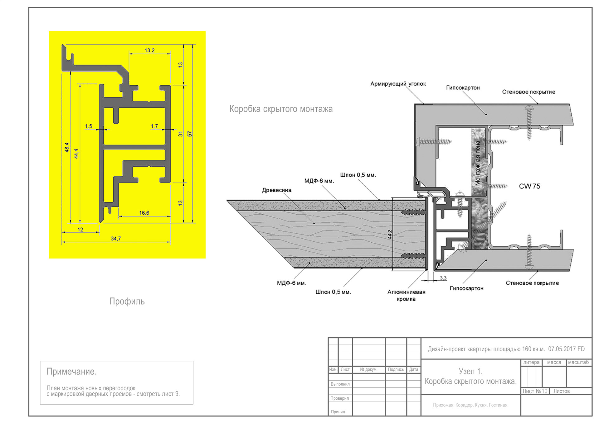 Portfolio. Interiors. Architecture of buildings.-271