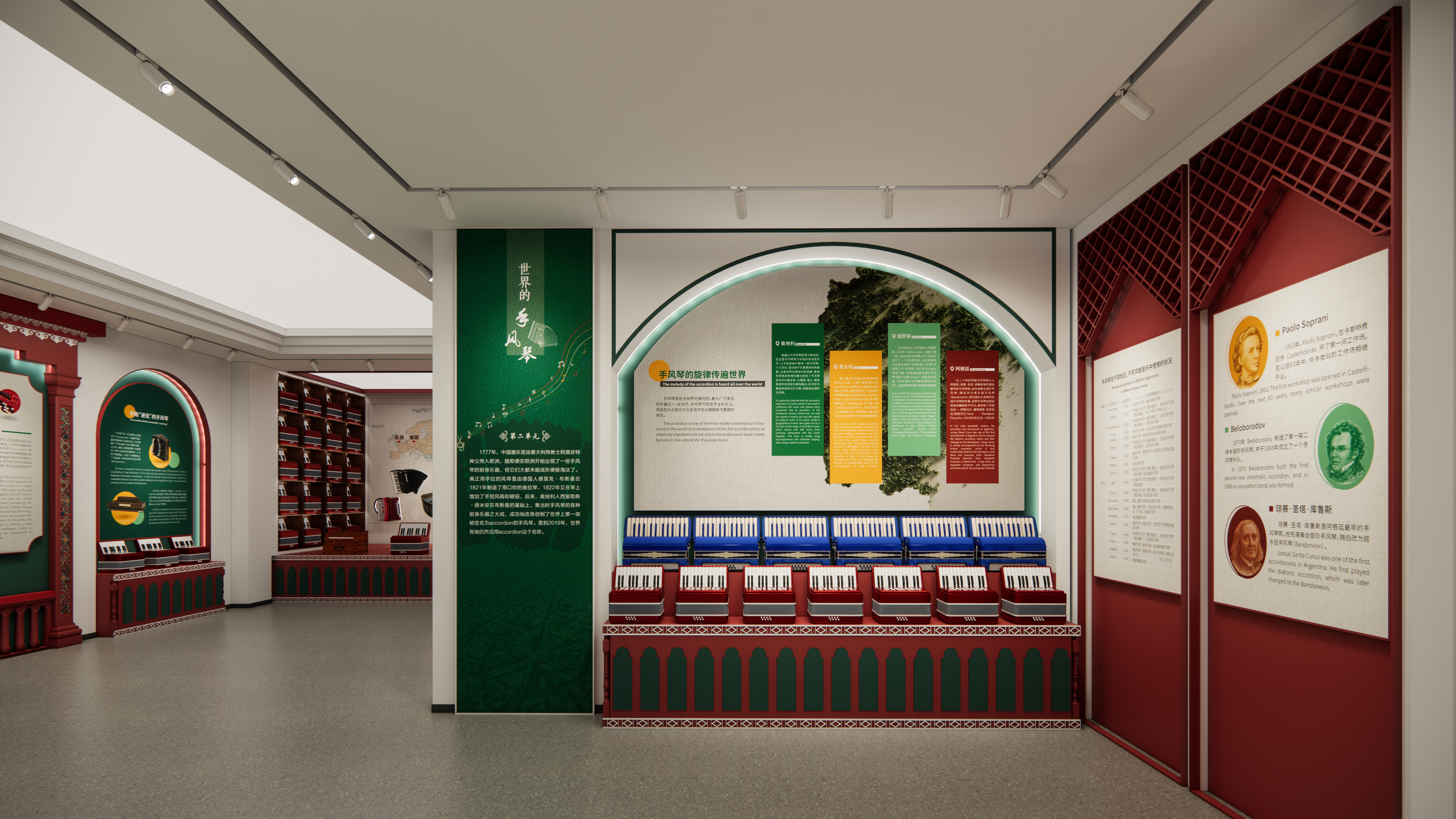 手风琴博物馆-13