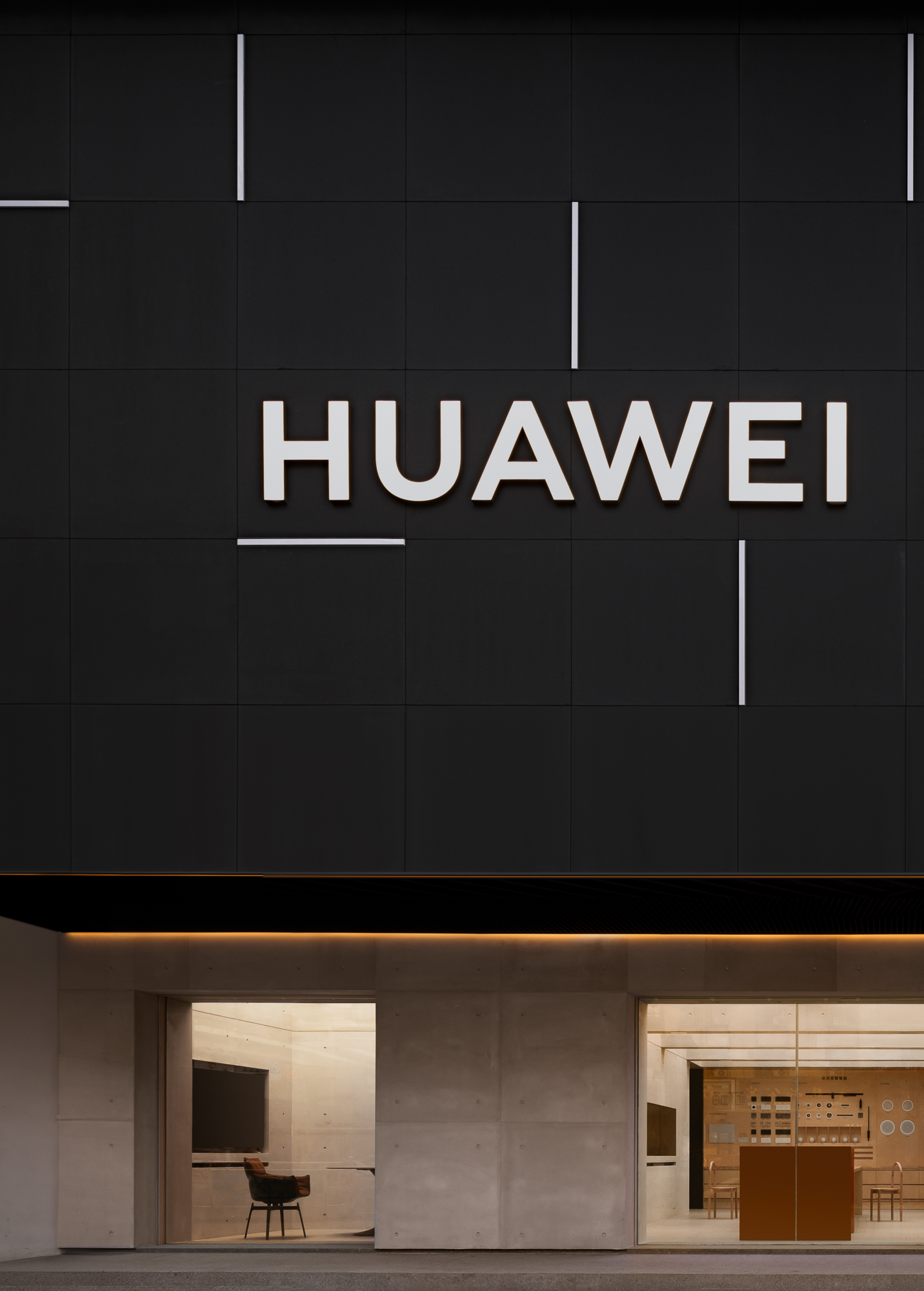 光域丨华为全屋智能体验馆-5