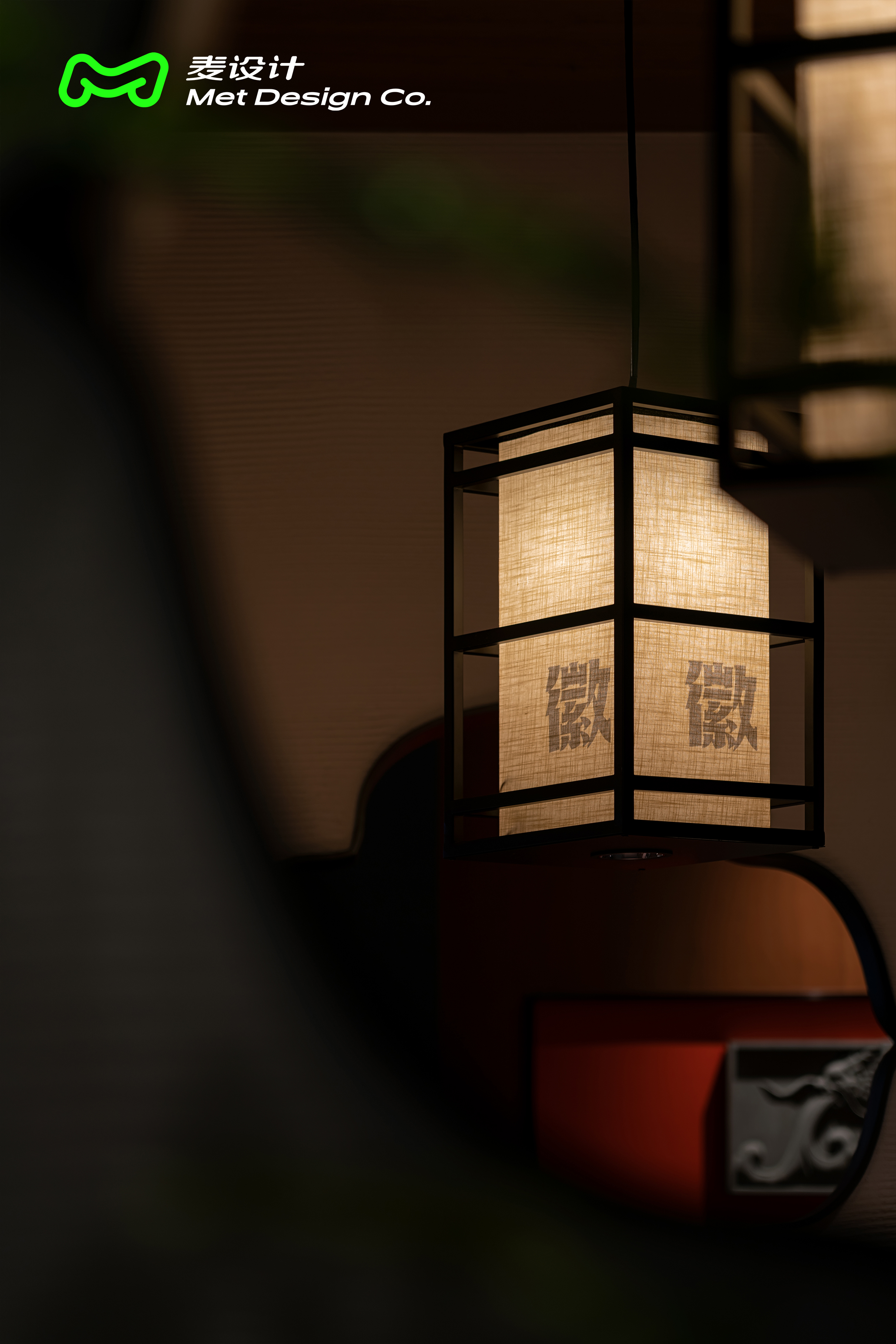 【麦设计作品】徽兴盛 | 徽派文化与空间的交相呼应-7