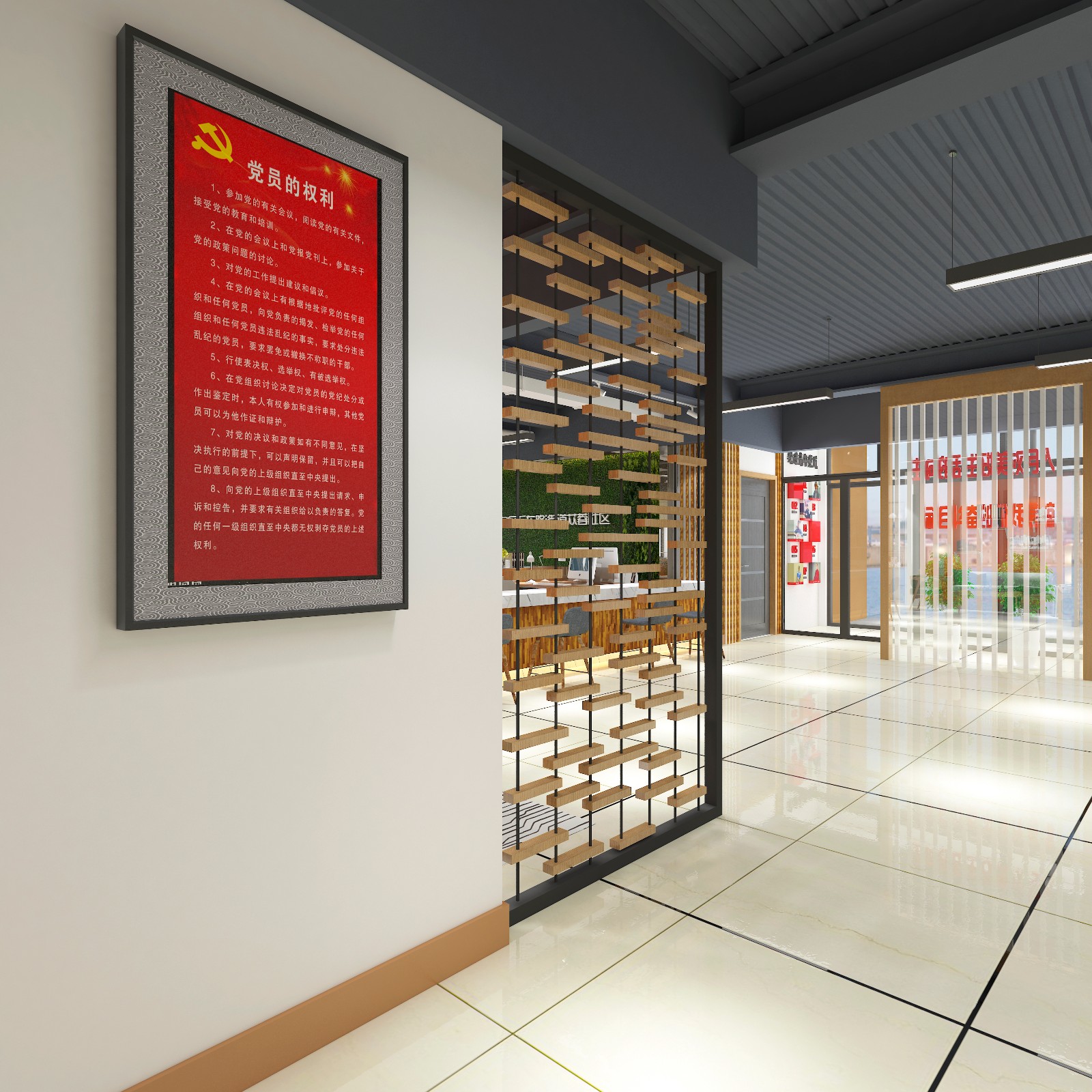 内蒙古呼和浩特家兴党群服务中心-0