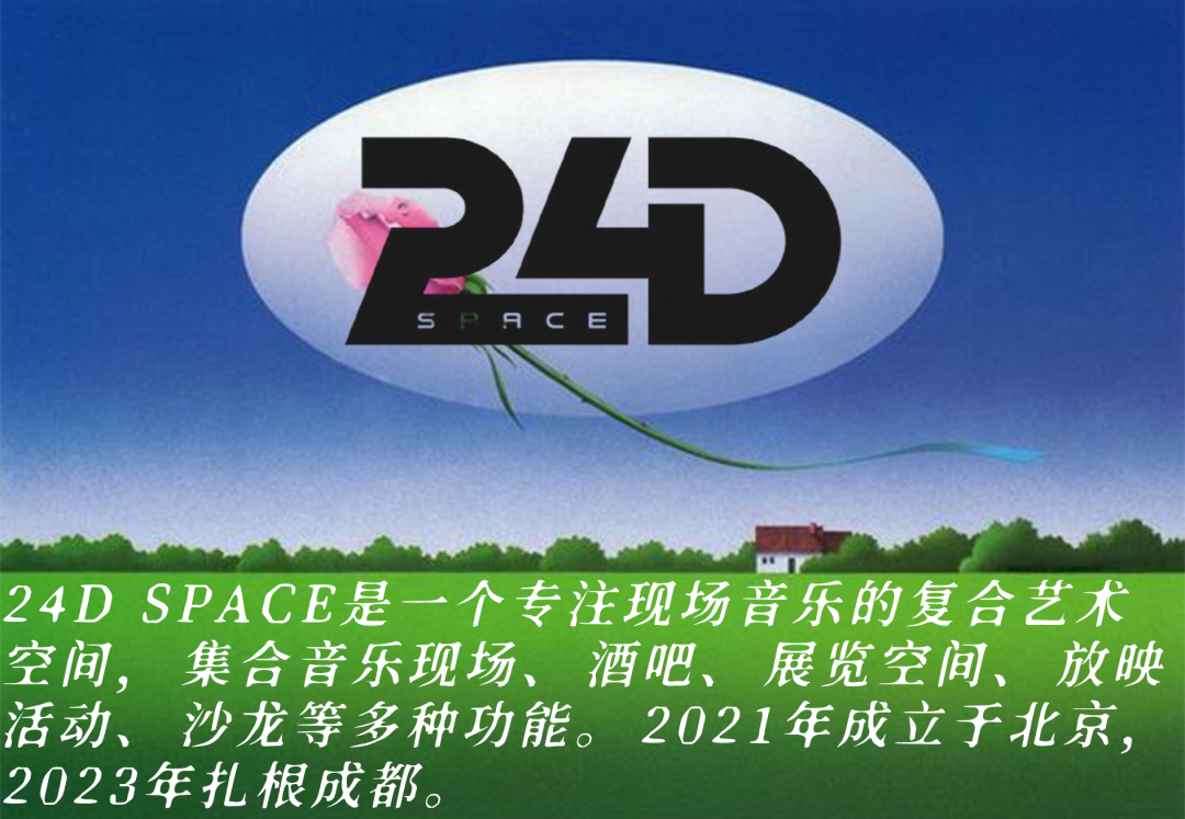 9.6|别坐电梯！首届「楼上楼下」开躁！地下运动乐园VS天台街头战场！-73