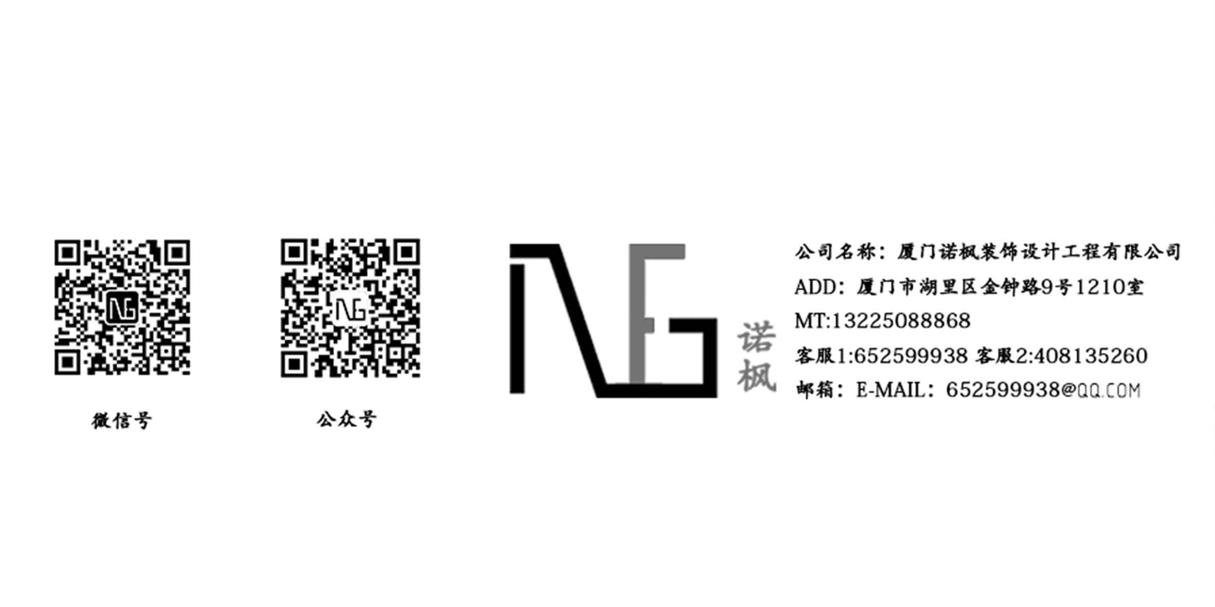 ———诺枫视觉表现————全景篇（一）-22