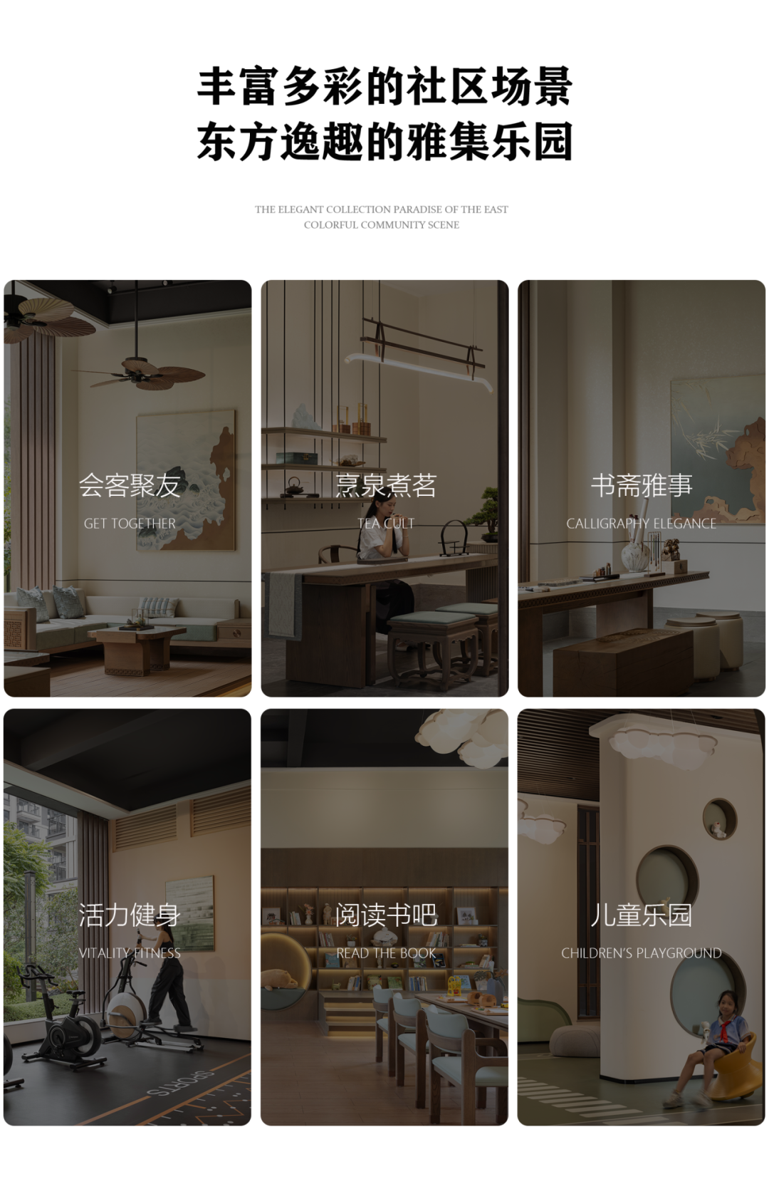 南宁建发五象印月架空层丨中国南宁丨建发房产-6