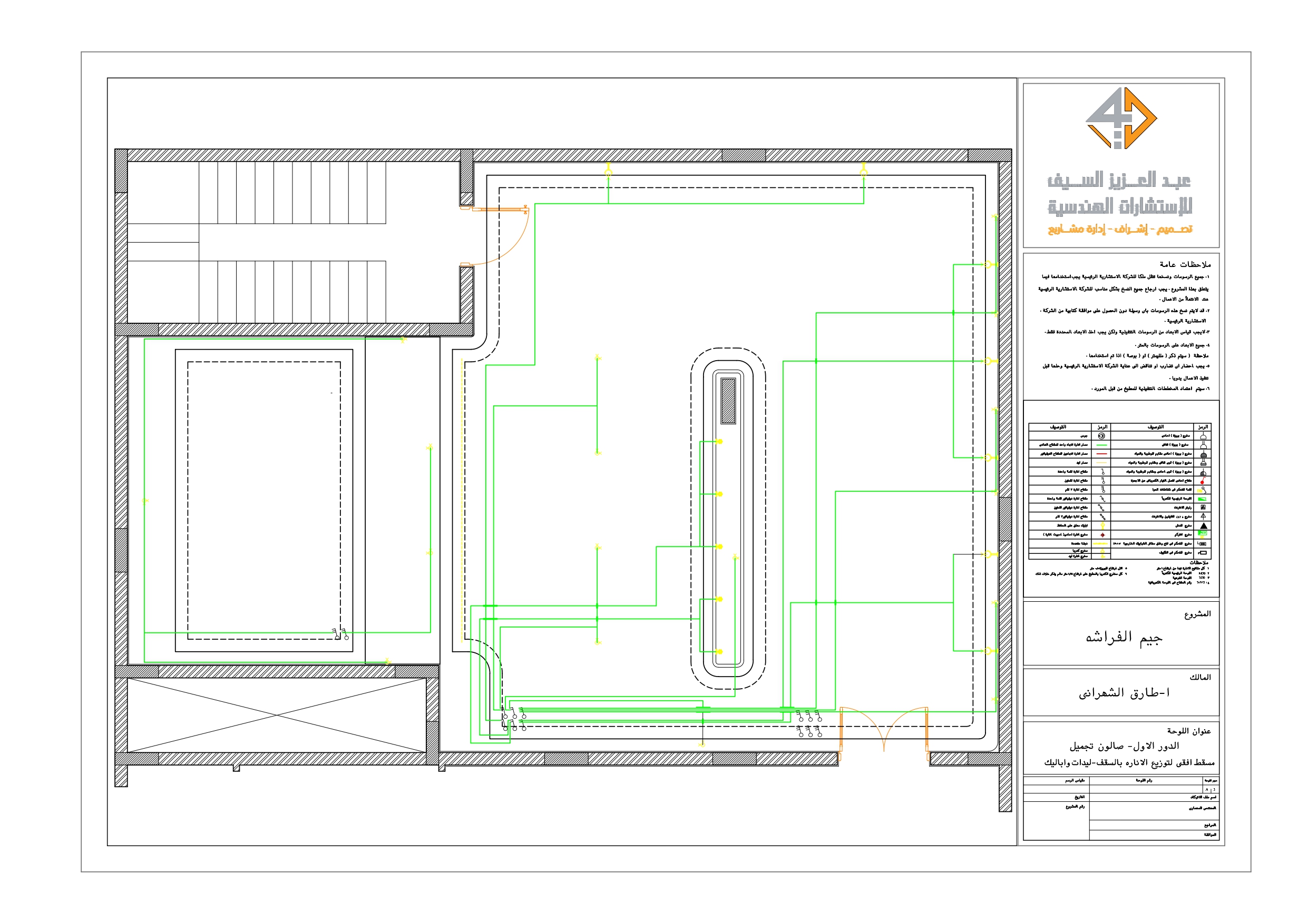 Shop drawing of Beauty salon in GYM in KSA-10