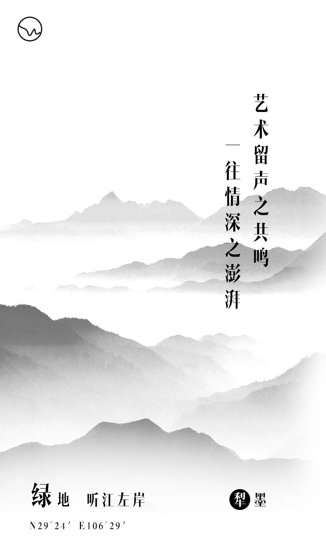 绿地听江左岸 | 音乐半岛的艺术生活-145