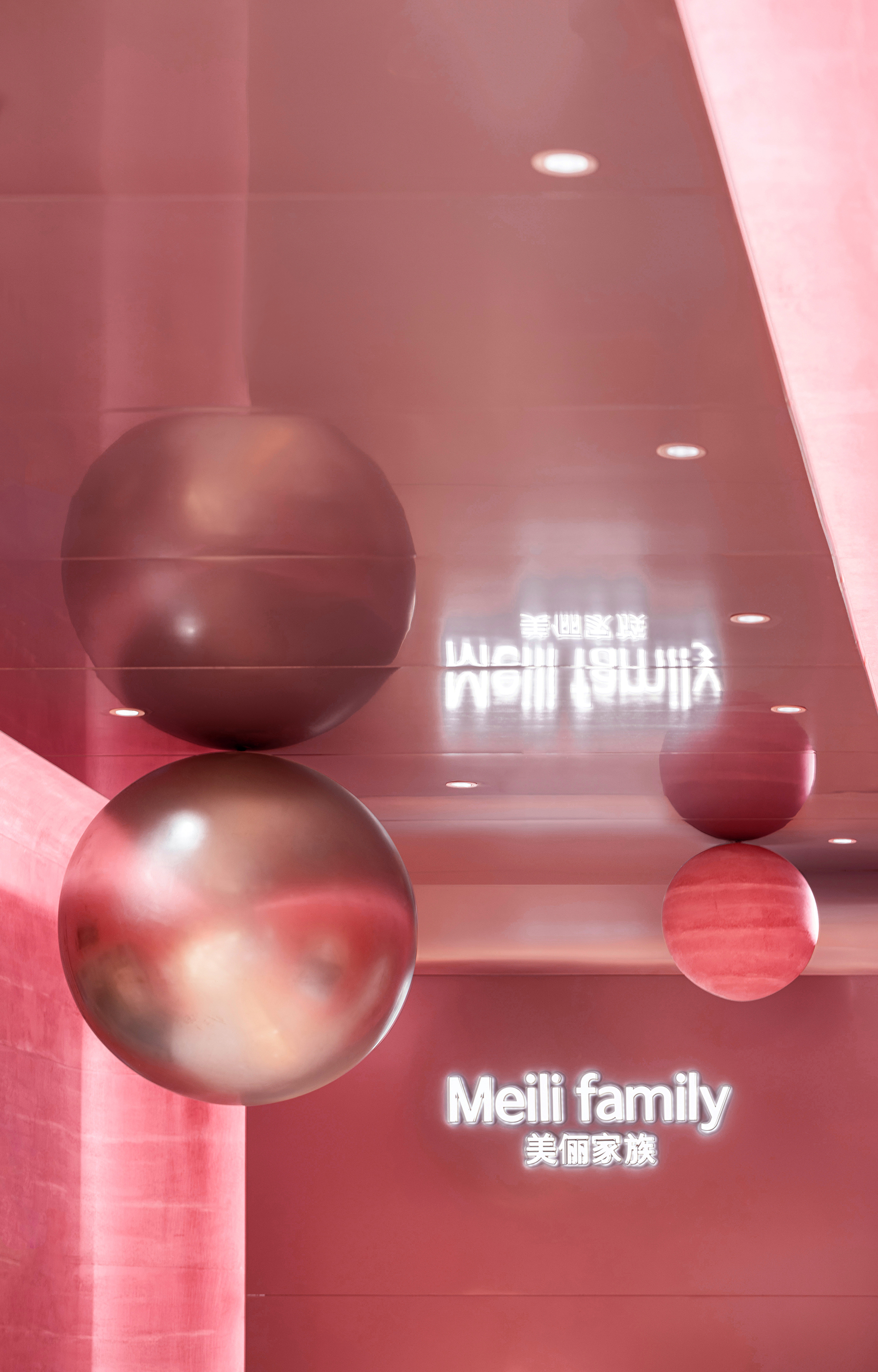 美丽家族——好蛋糕 家族造-14