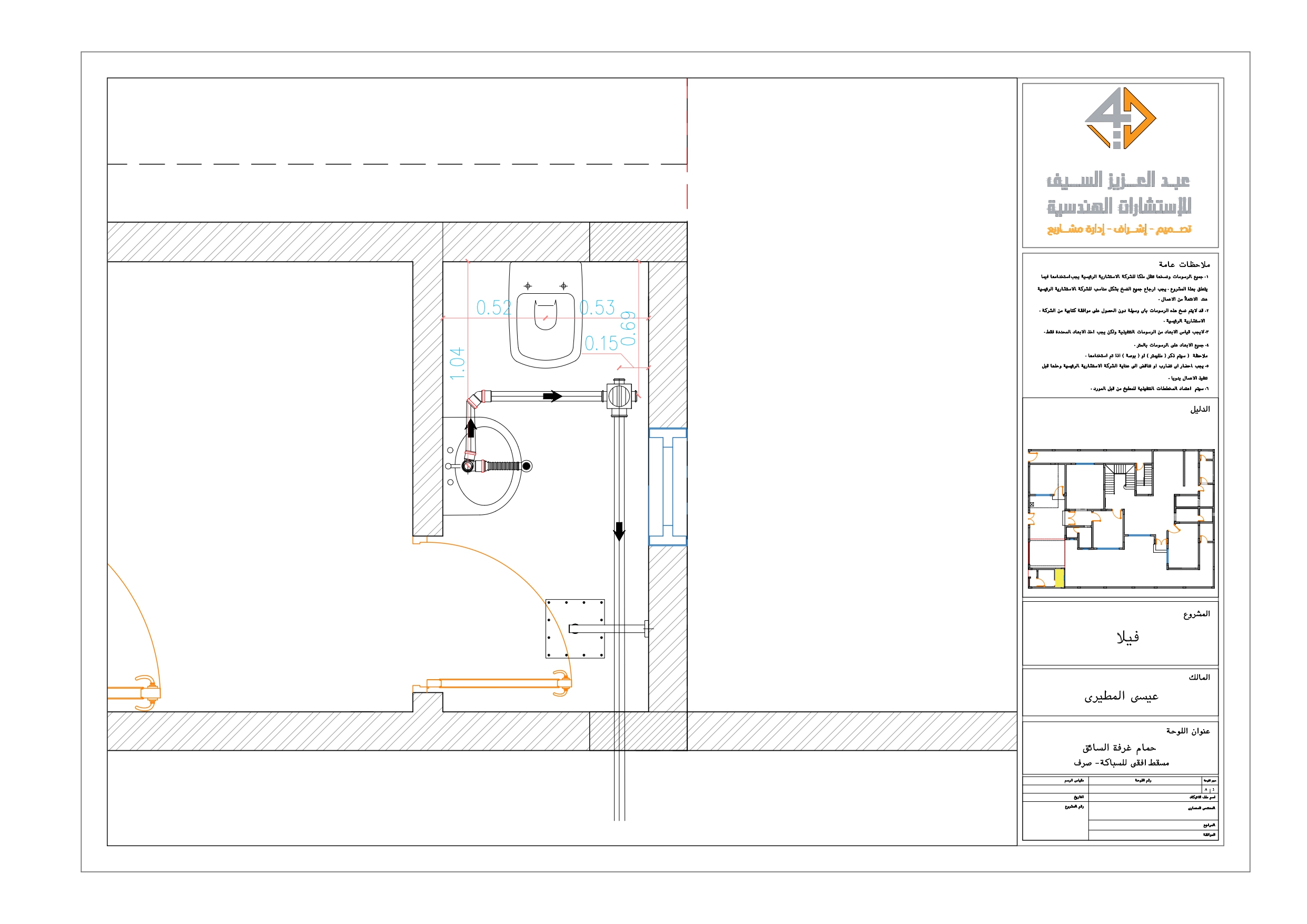 Plumping plans of villa in ksa-9