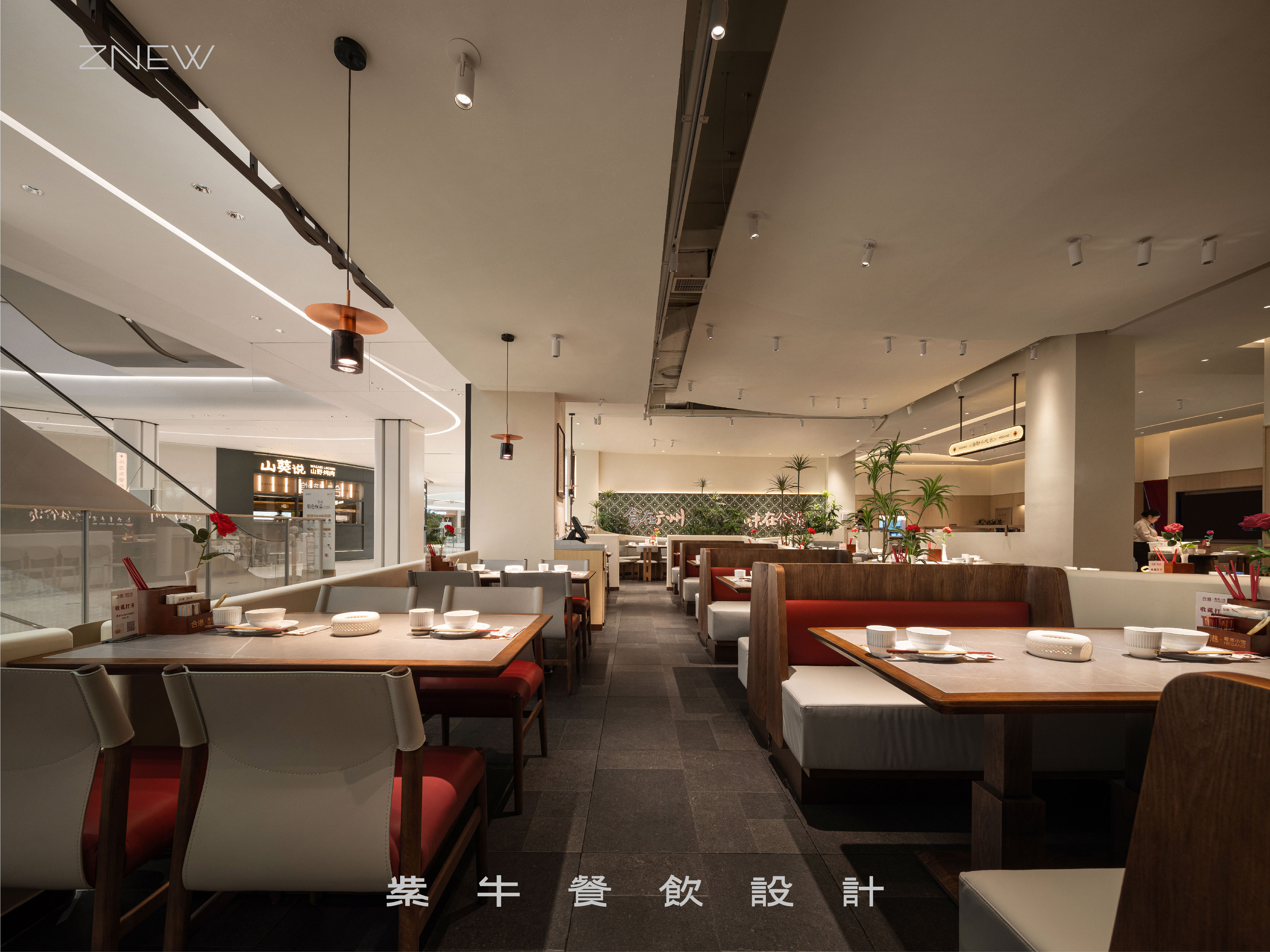 合港粤菜小馆（君尚购物中心店）丨ZNEW设计-3