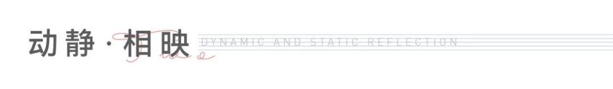 美好速递丨咸阳西部湾,捧回“金外滩”!-31