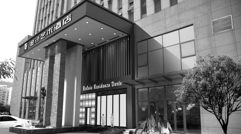 成都麦秸精品酒店-1