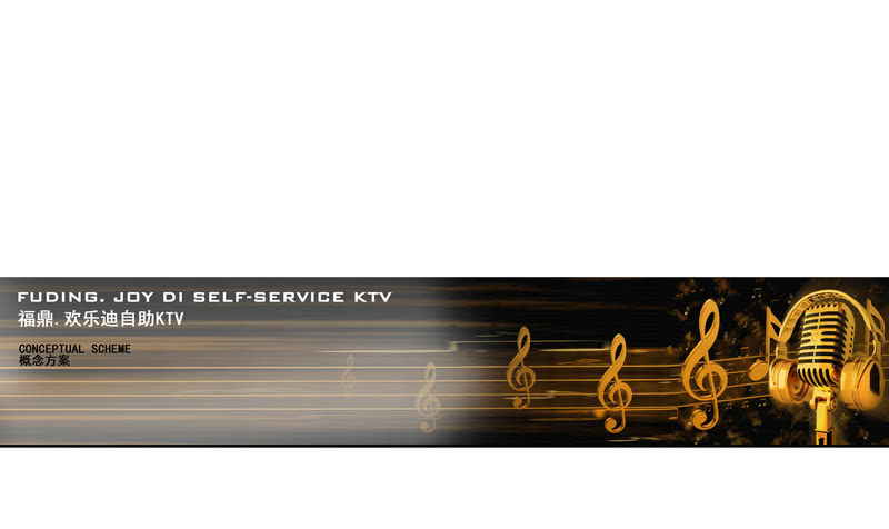 福鼎欢乐迪 KTV丨陈建春|线索 DESIGN-1