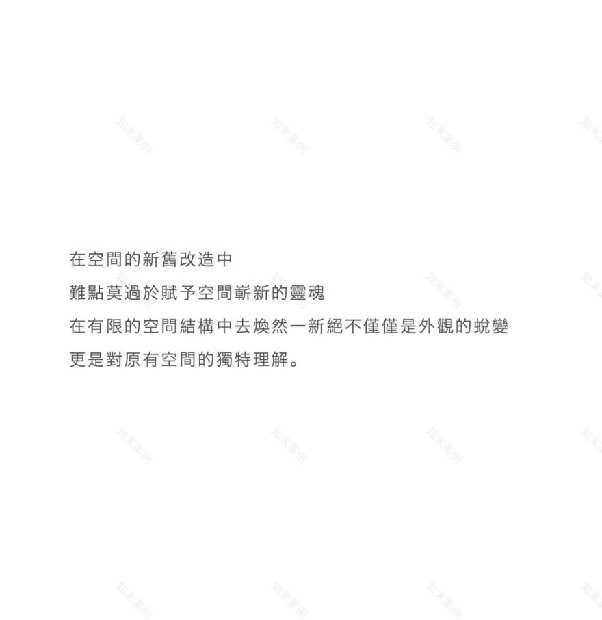 元知商学院丨中国广州丨柏舍设计-24