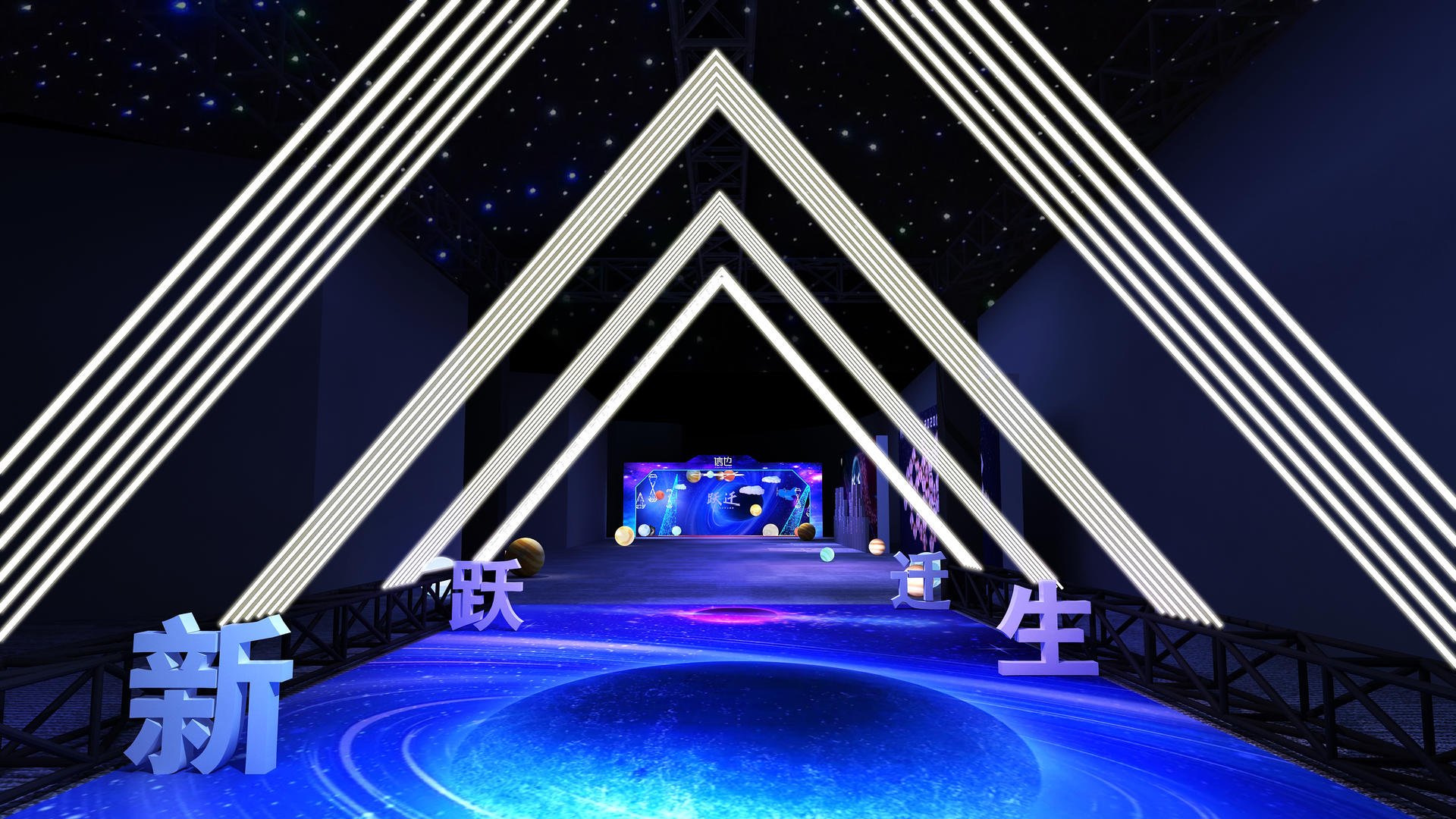 信也年终盛典-7