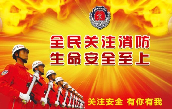 东明家居消防安全演练,营造放心购物环境-0