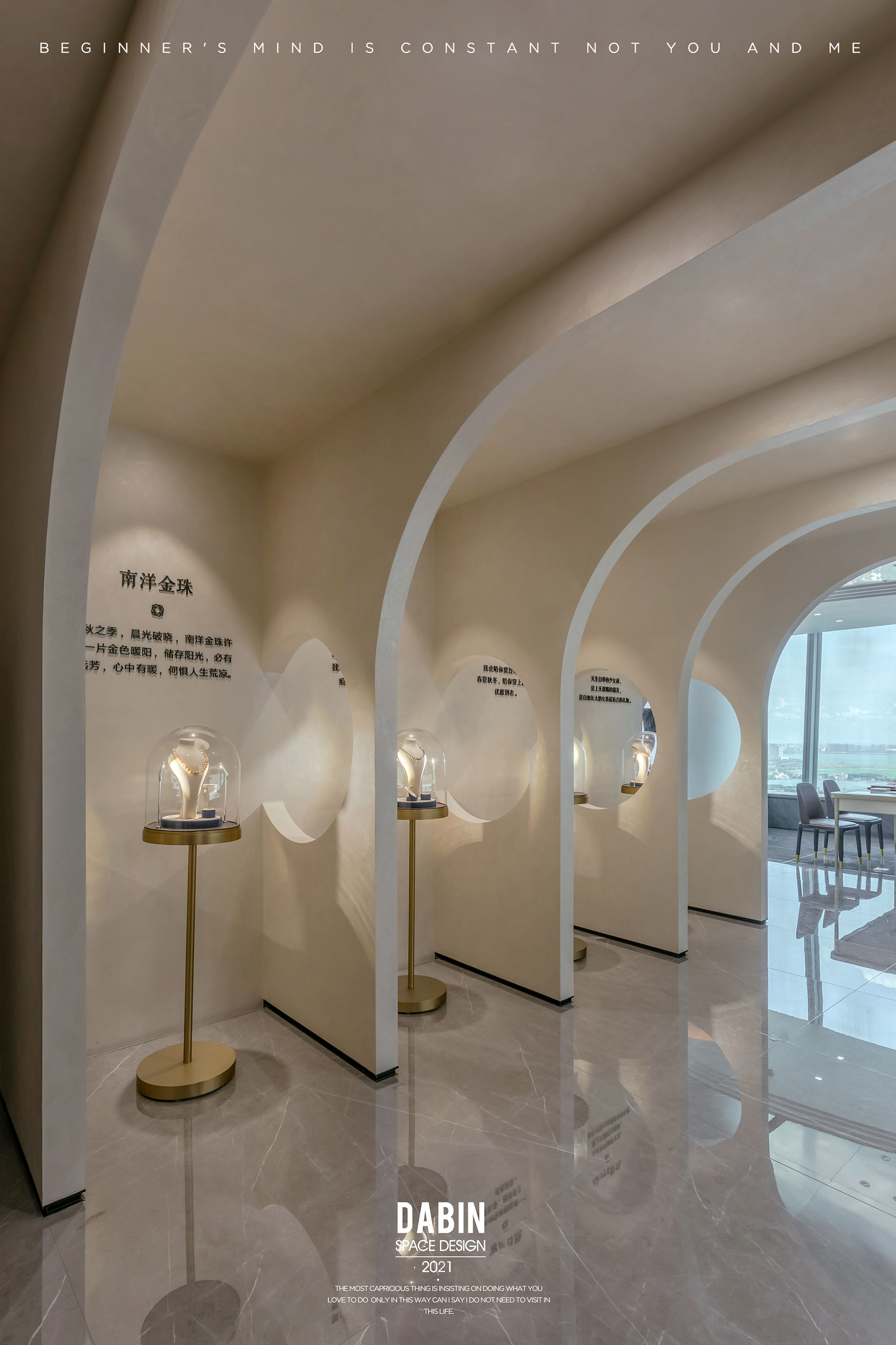 大斌空间设计 | 在金鸡湖畔的繁华商区，用水元素来一场持续的「想入非非」-1