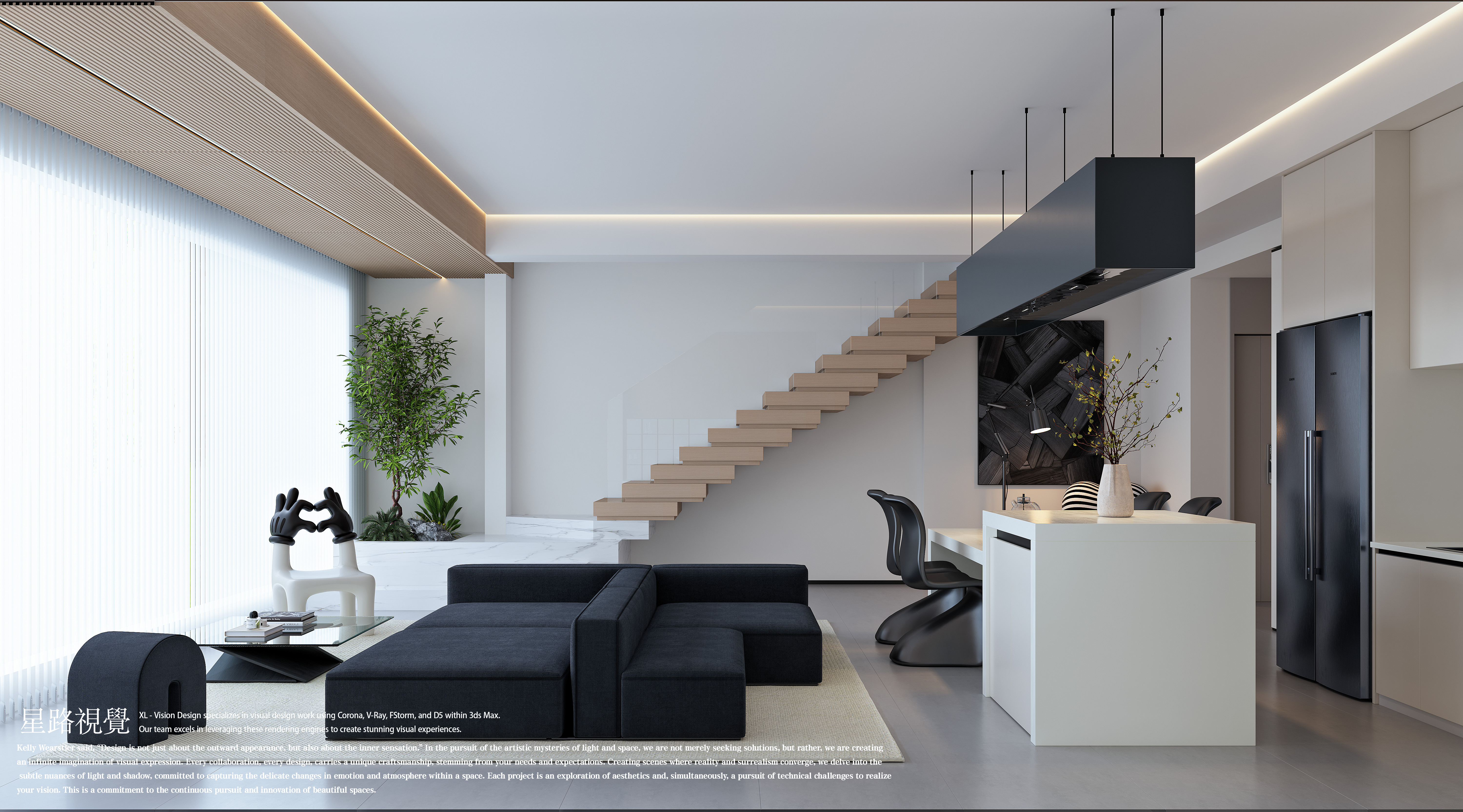 星路视觉丨黑白现代—冷调-2