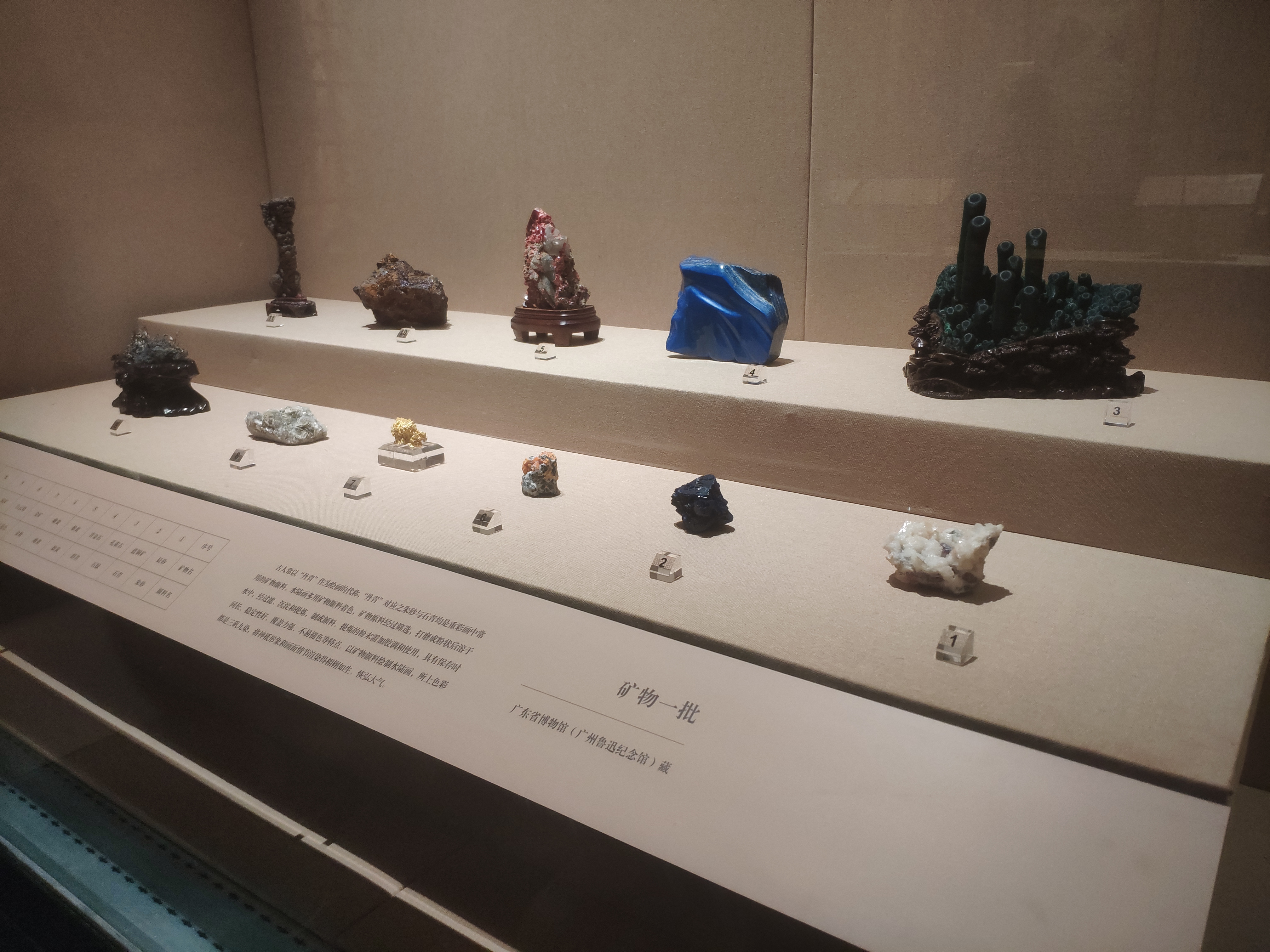 庄严万象中国水陆画艺术精品展丨中国广东丨广东省博物馆-50