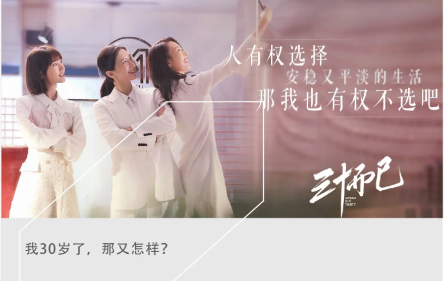 《三十而已》揭秘 | 顾佳家的轻奢舒适室内设计-2