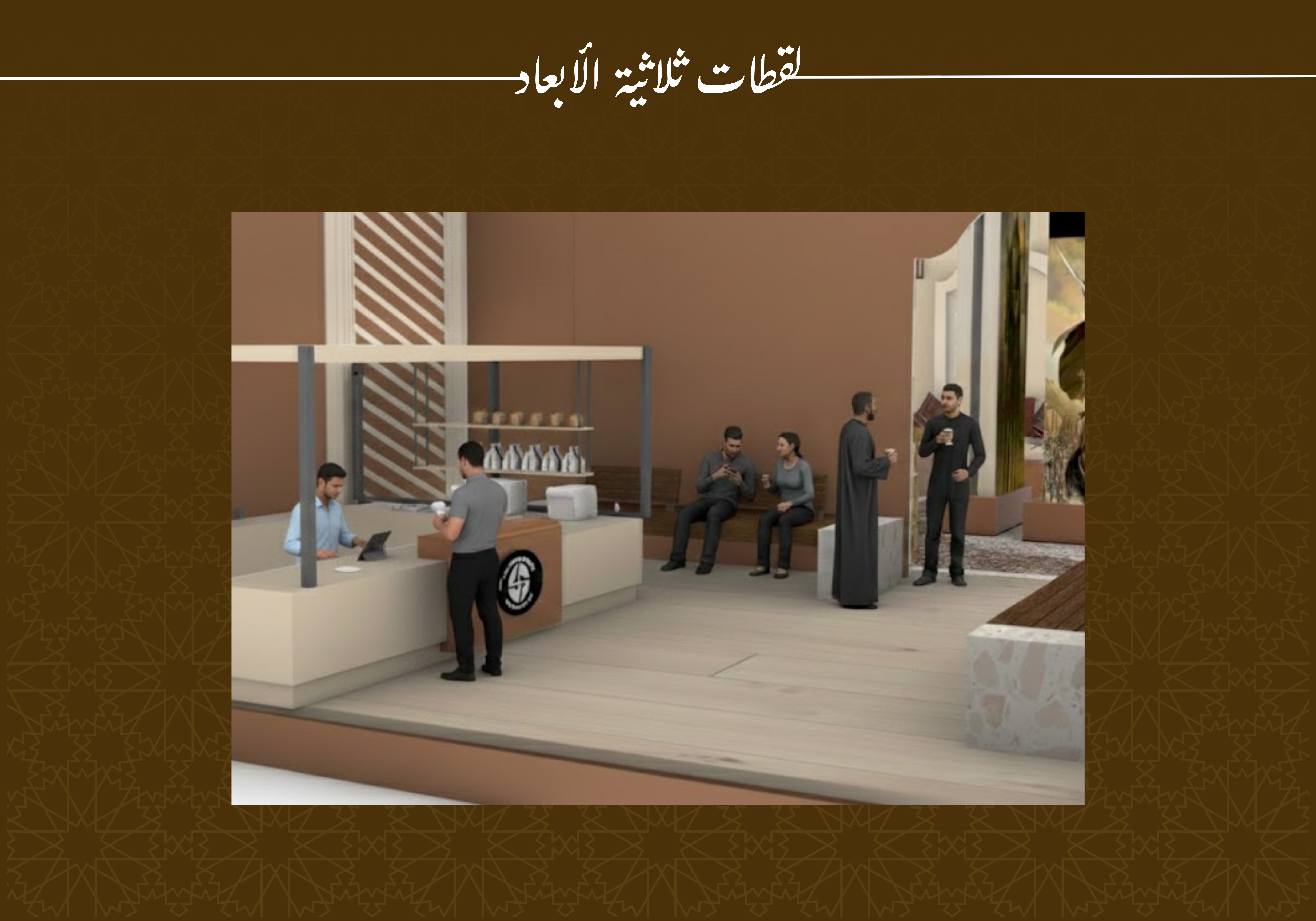 افاق القلعة-استراحة سياحية في قلعة صلاح الدين الايوبي-24