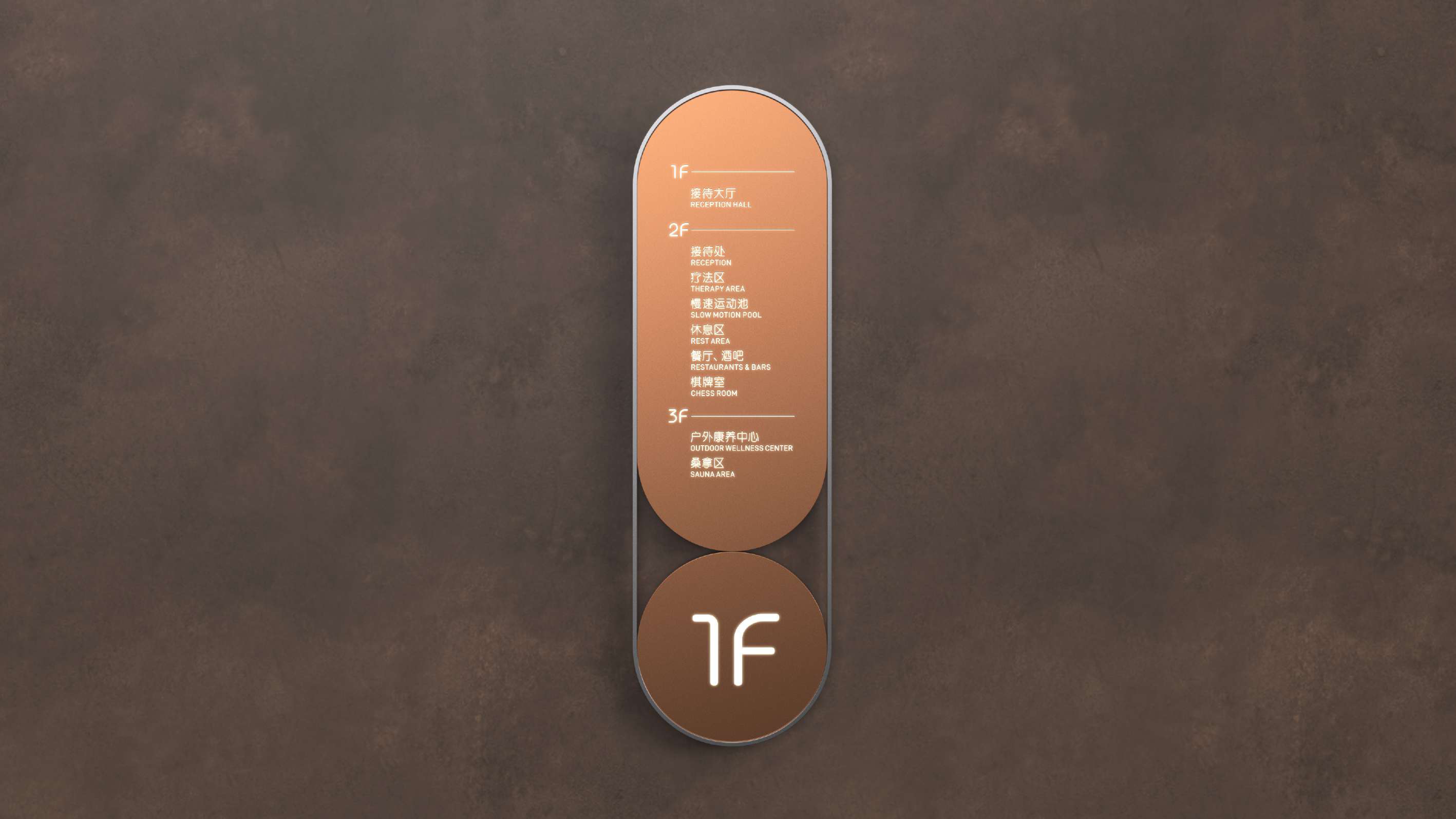 宁海乡根小镇导视系统设计方案丨TEAM Feat 非果文化-56