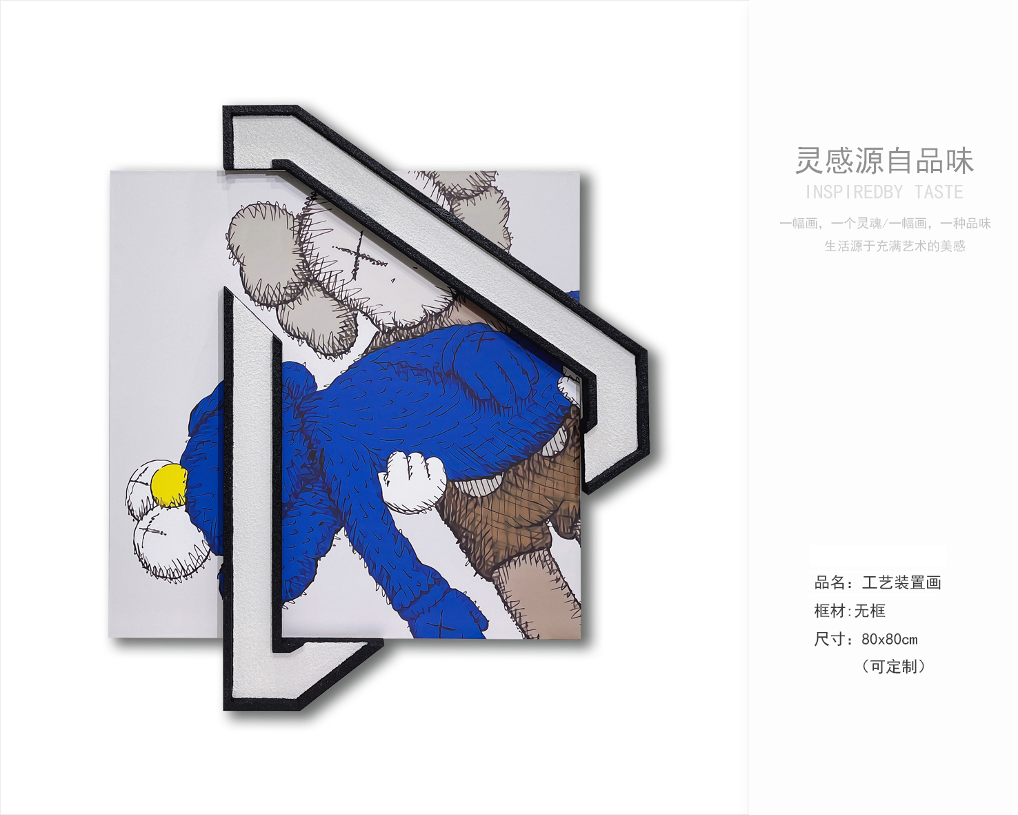 乾唐画业 实物装置画艺术分享-16