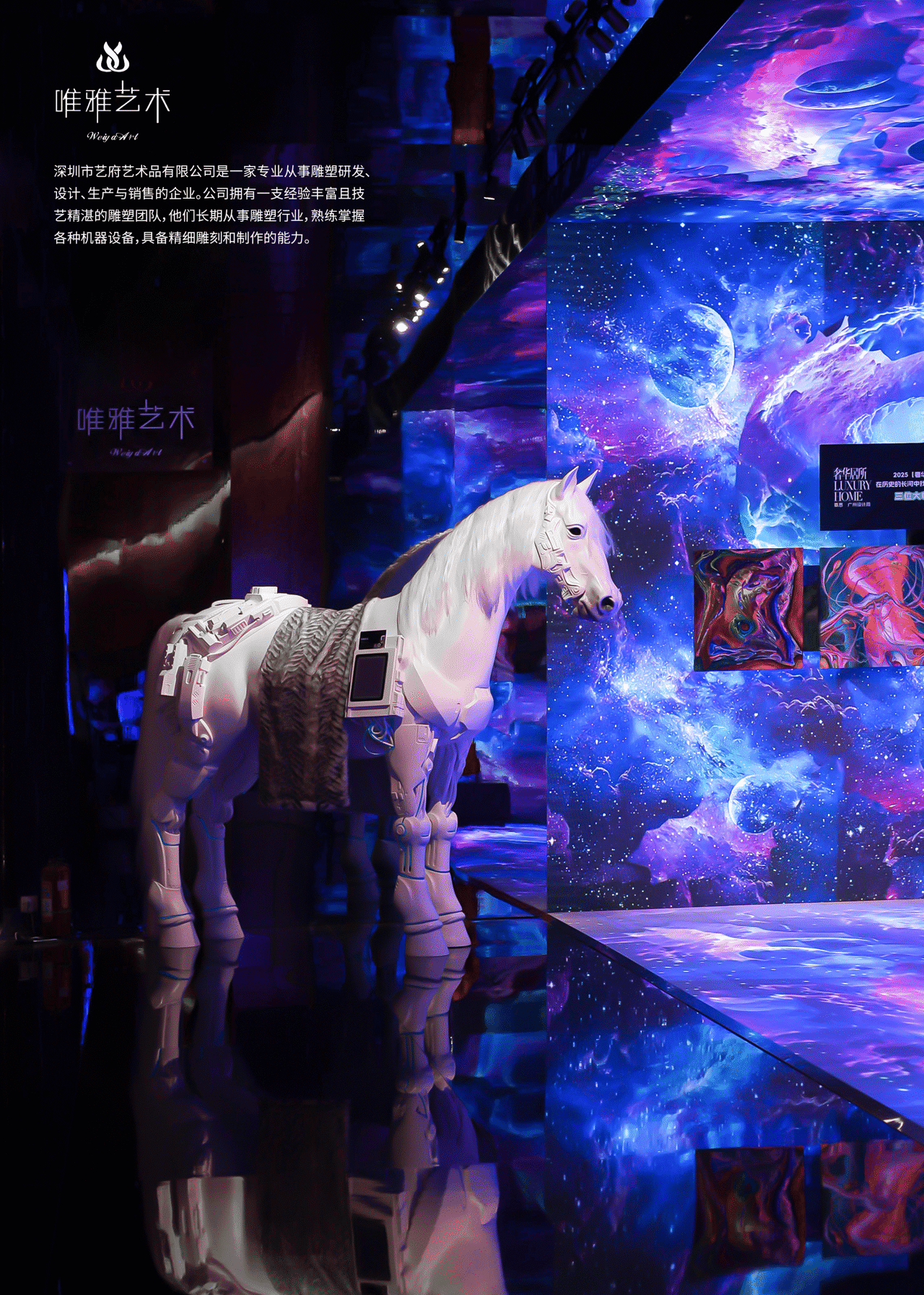 2025奢华居所【遗思的美好】丨覃思,创思国际设计集团等（多方参与）-47