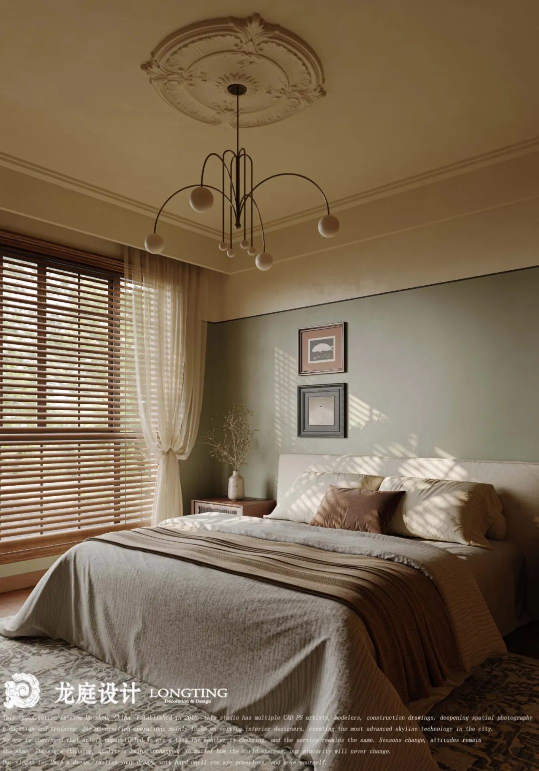 绿邸纪年（华萃庭院项目）丨中国湖州丨龙庭设计-41