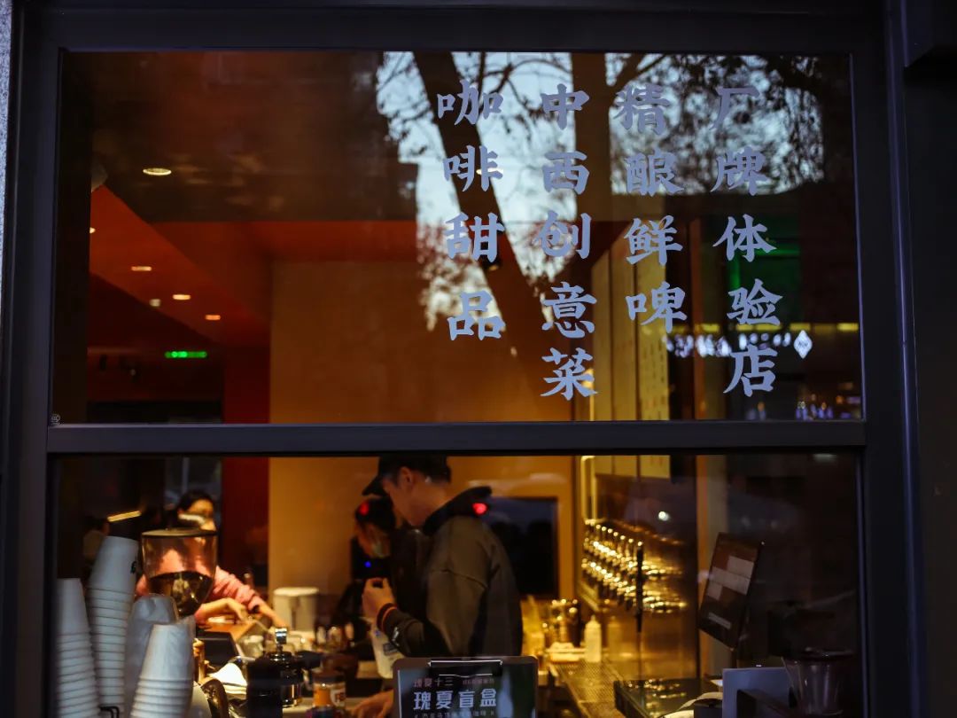 大酋酒肆丨中国北京丨观町创新研究所-57