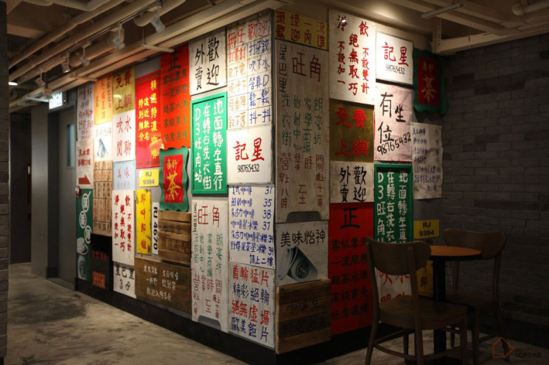 香港旺角洗衣街星巴克-4