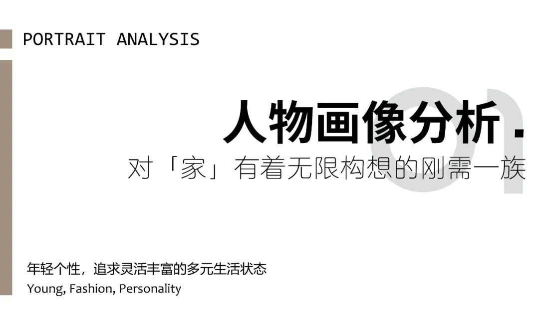 广州金茂万科·都会四季72户型丨中国广州丨深圳GNU金秋设计-10