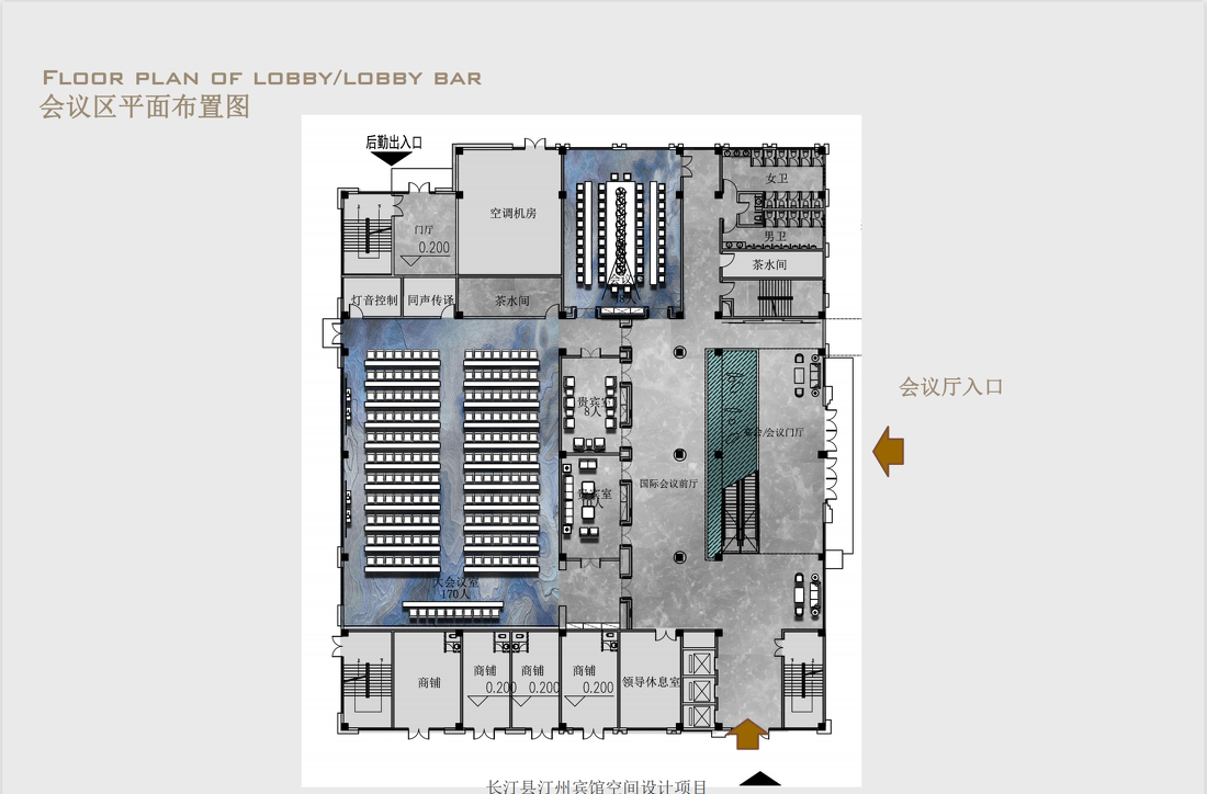 福建汀州国宾馆-6