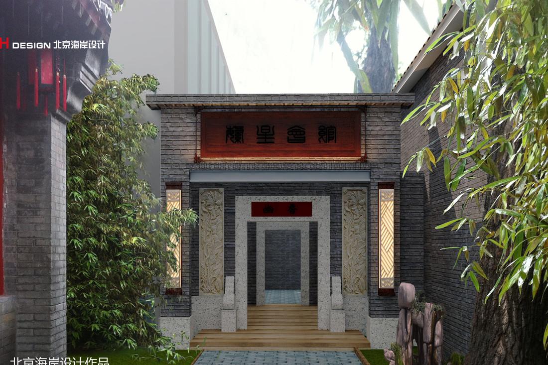 
北京繁星戏剧村 -4