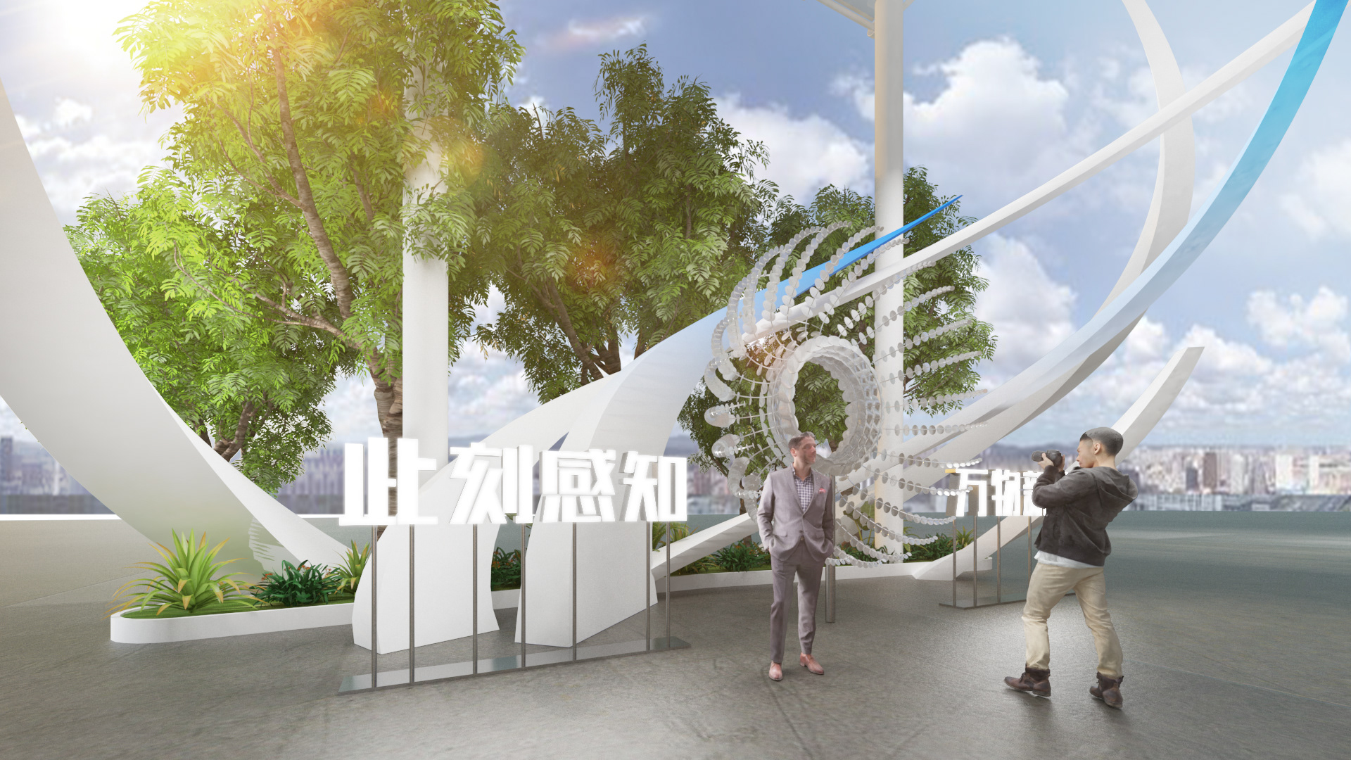 2021/C3安全峰会-4