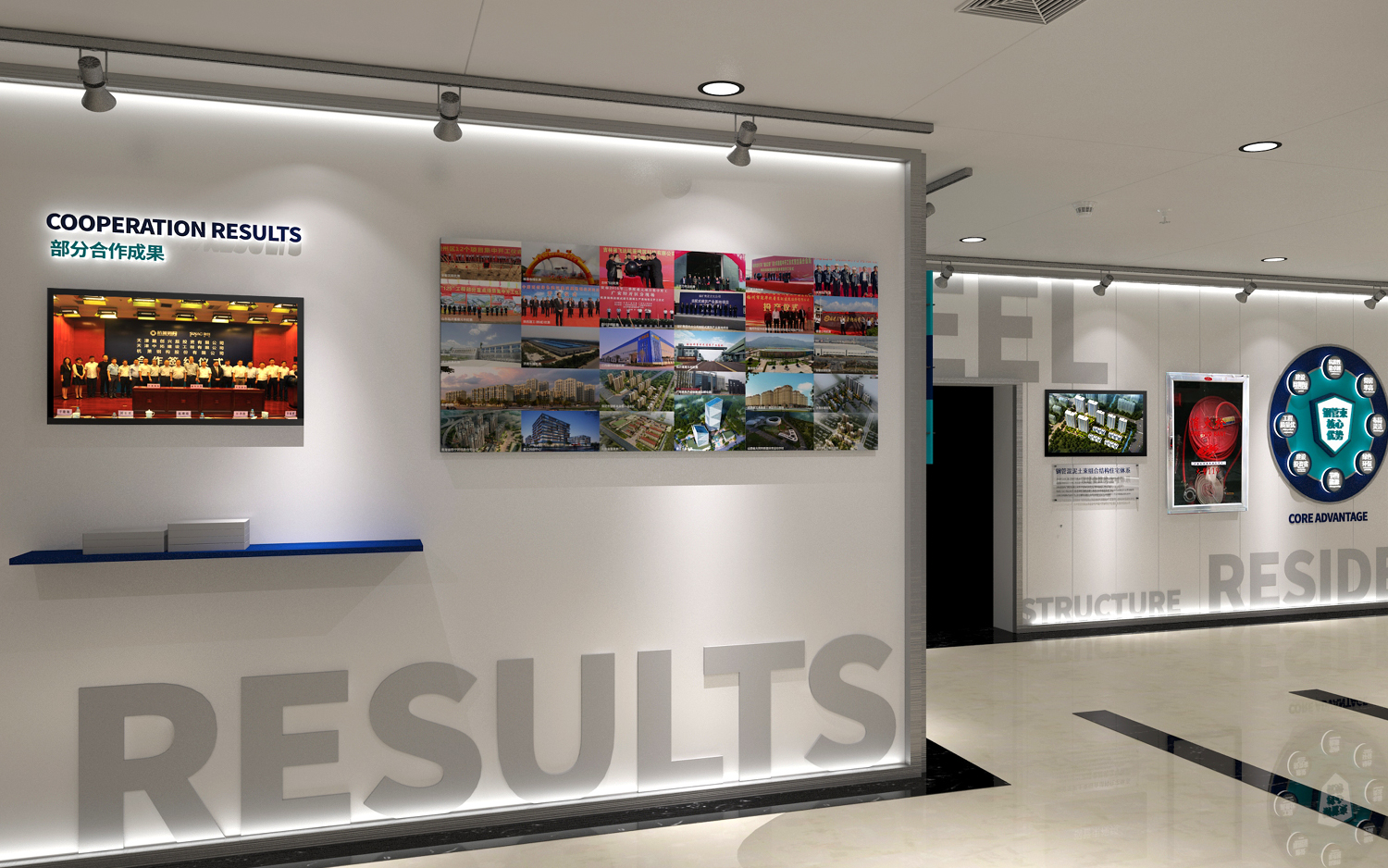 杭萧钢构品牌展示墙设计 | 创新版式与标准色融合-38