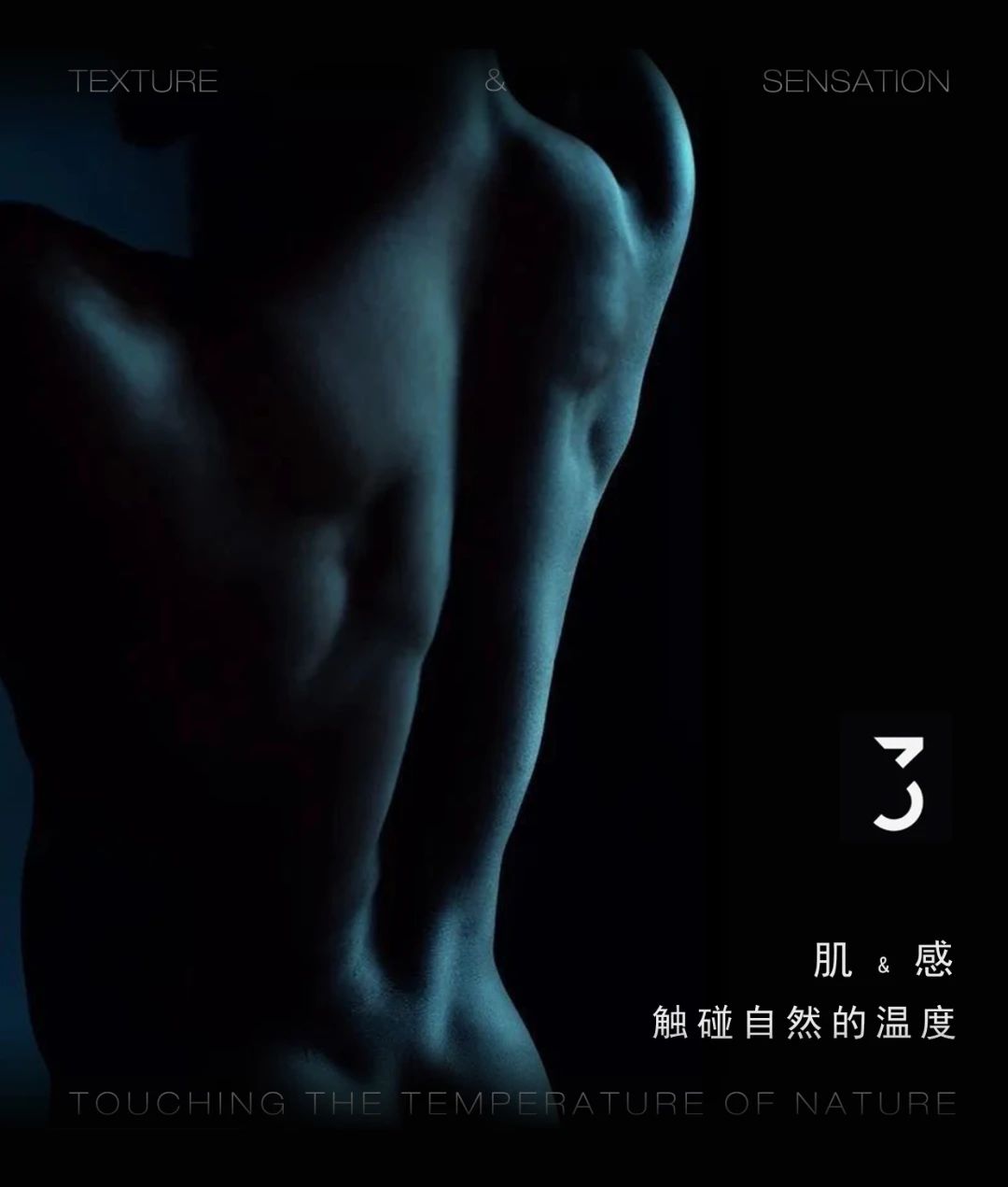 武汉韩辰医学美容医院丨中国武汉丨ISSI DESIGN LTD-25