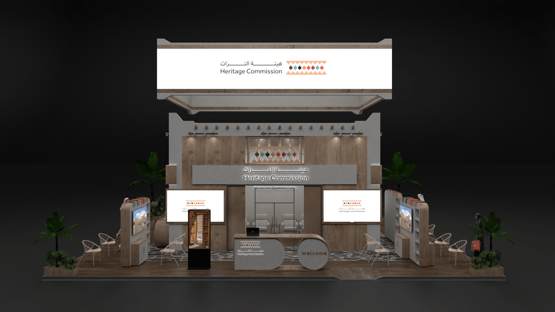 Heritage Commission BOOTH 2023 proposal-0