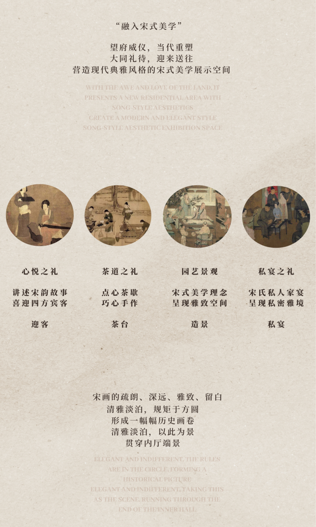 扬州新能源·上河殿丨中国扬州丨SWS Group 室内设计团队-5