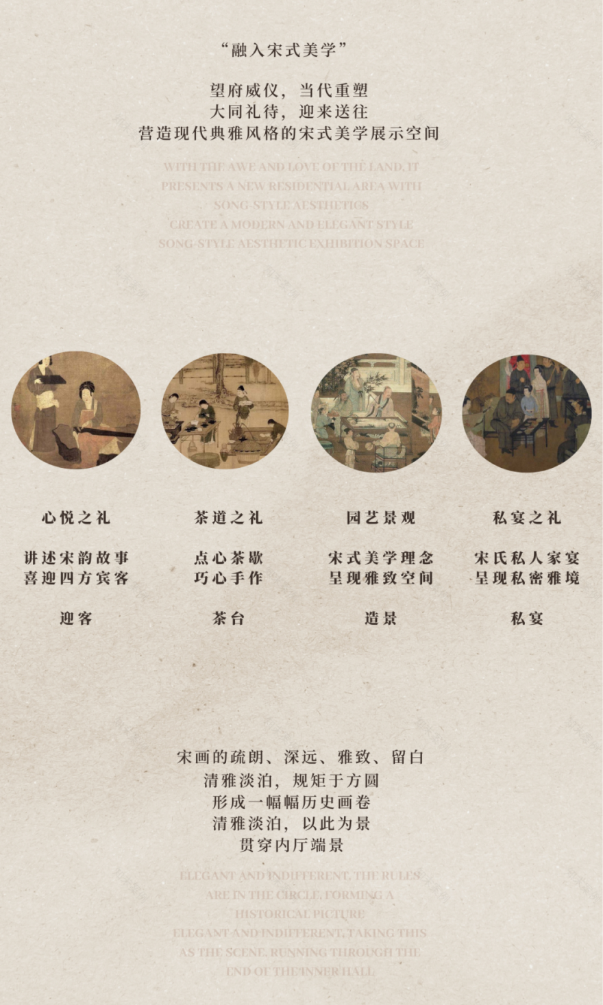 扬州新能源·上河殿丨中国扬州丨SWS Group 室内设计团队-5