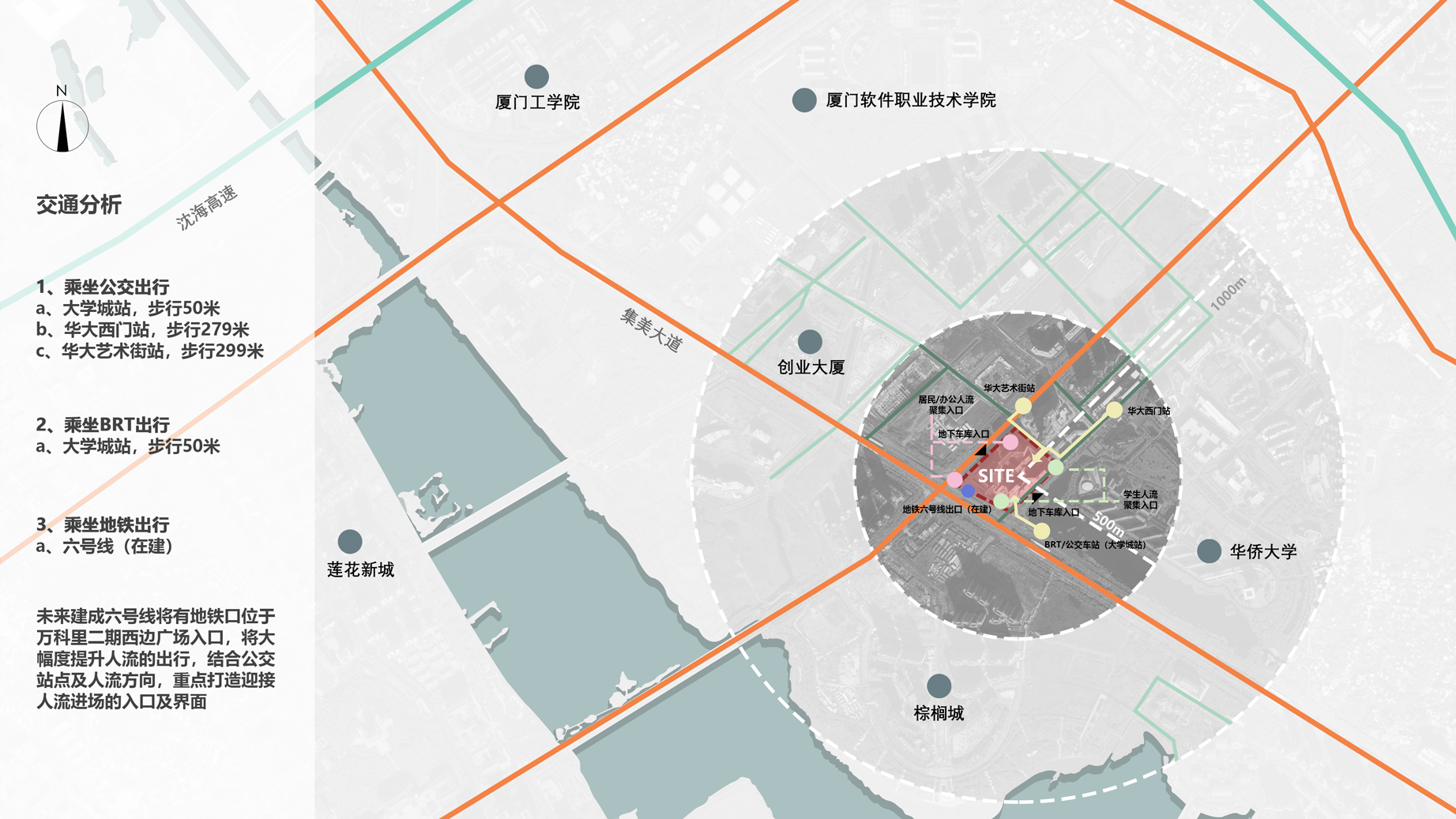 厦门云城万科里19地块商业街改造项目丨中国厦门丨深圳市艾斯蒂设计有限公司-5