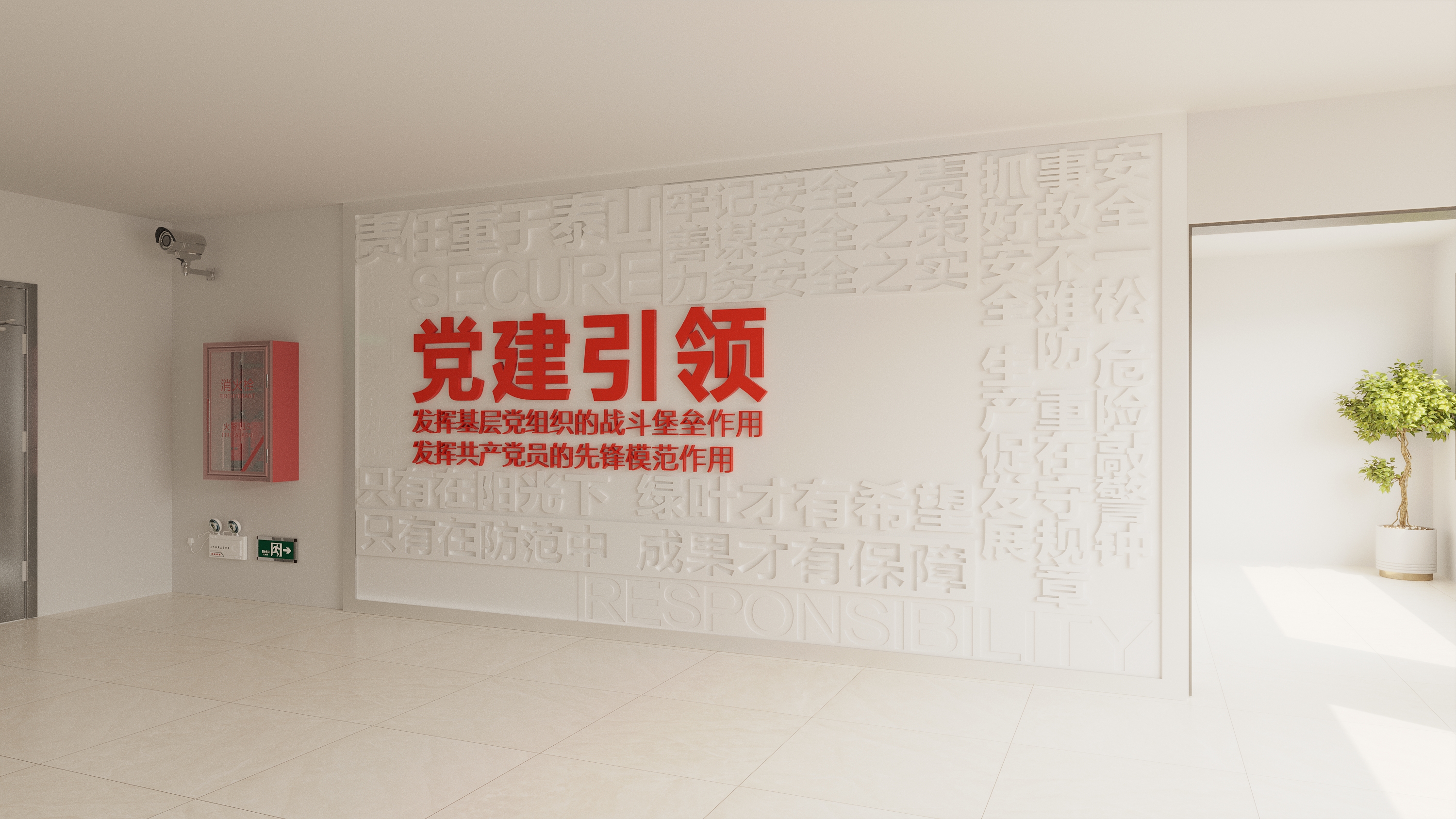 云南交投办公楼楼层改造-18