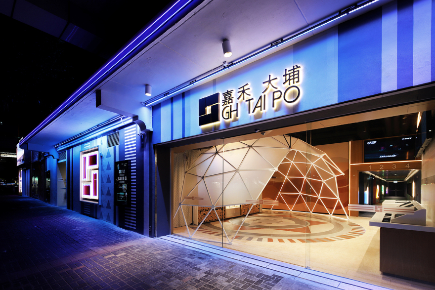 GH 大埔电影院丨ARTTA Concept Studio-0