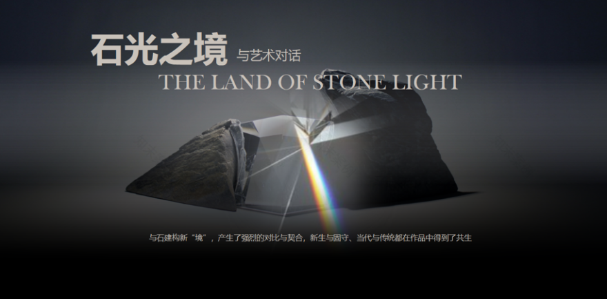 苏州龙湖青云阙售楼处&178&143样板间丨中国苏州丨北京靳朝晖设计有限公司-3