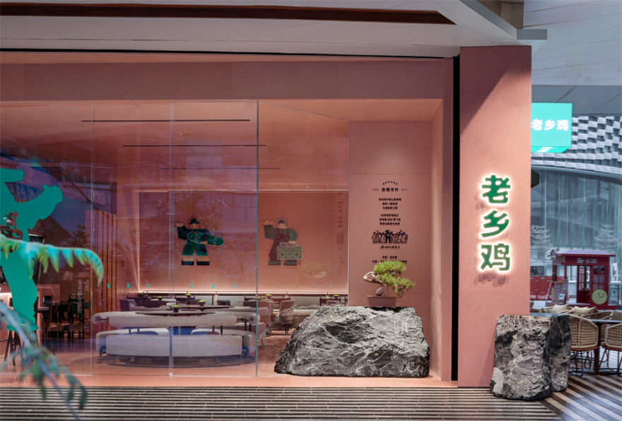 老乡鸡深圳旗舰店丨中国深圳丨春山秋水设计-31