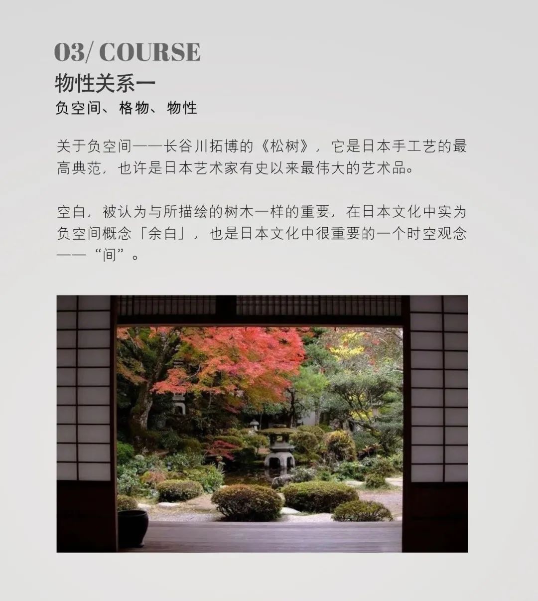 “设计思维的力量”课程丨中国杭州丨方振鹏-21