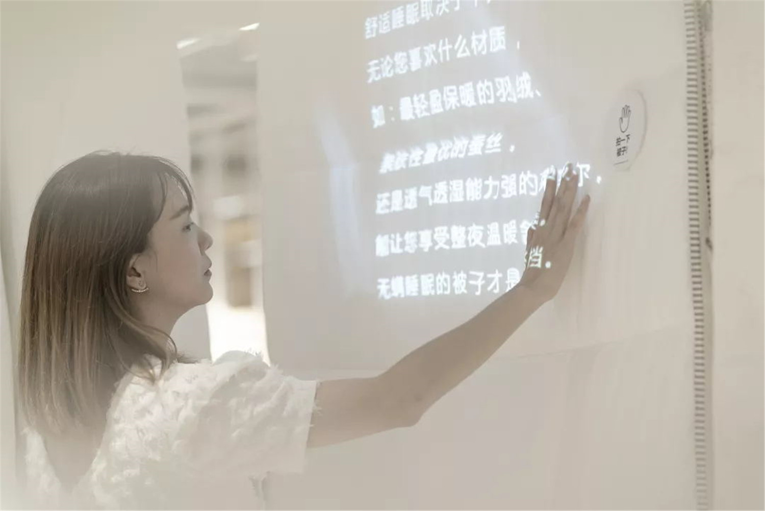 新零售时代，宜家打造睡眠空间体验-32