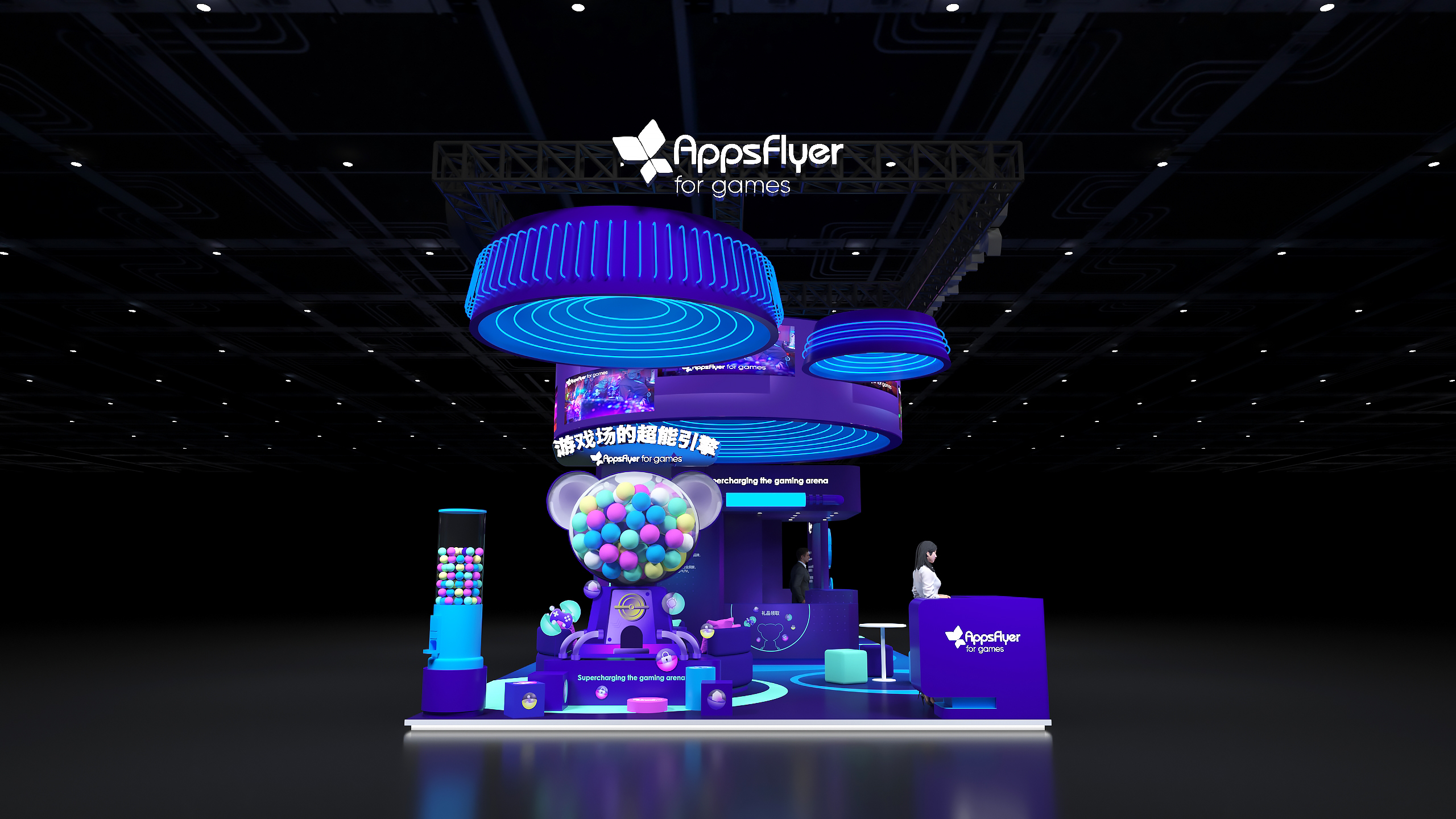 AppsFlyer 2024 Chinajoy 展位设计-6