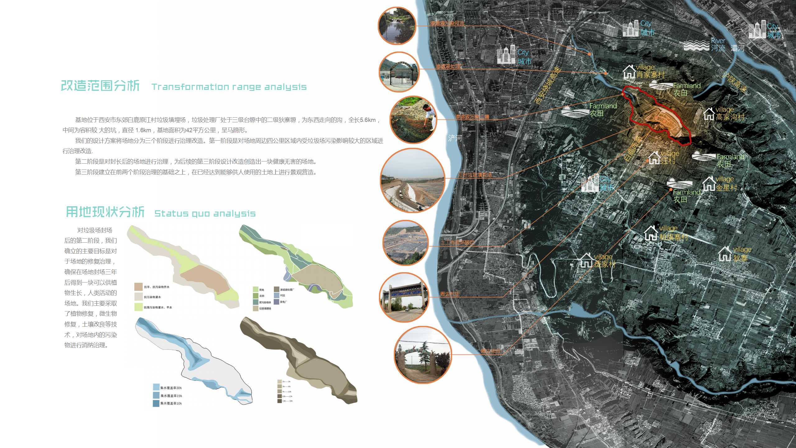 2017 作品集 | “山外有山”家居设计-26