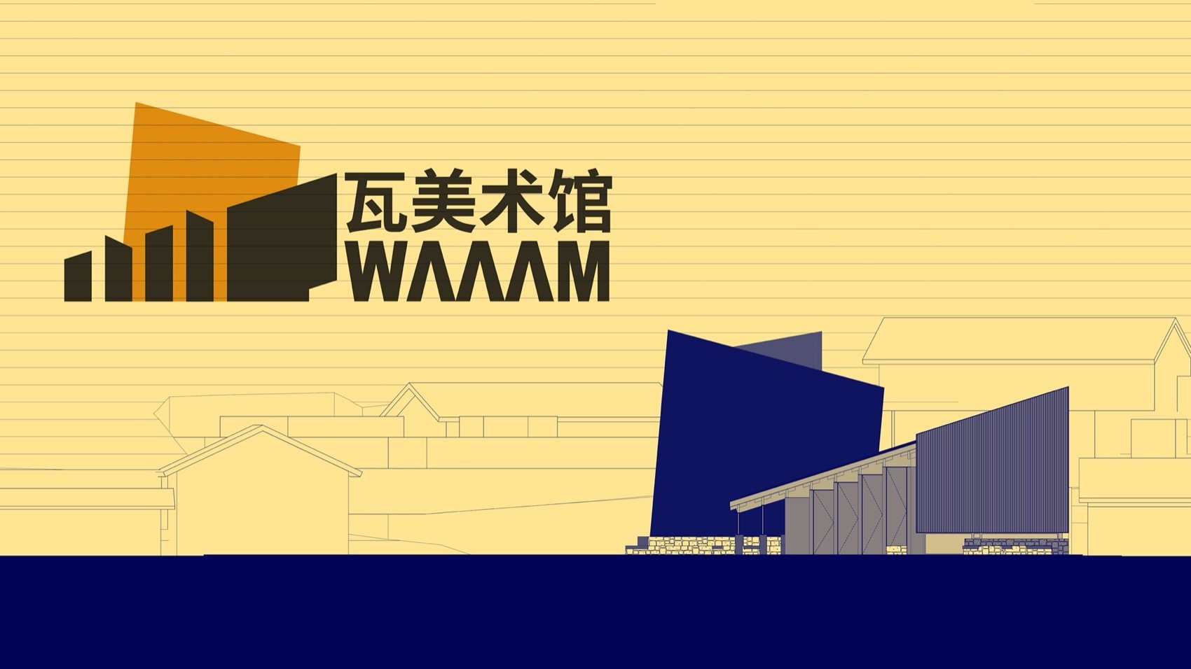 瓦美术馆 & 北沟乡村艺术建筑美术馆,北京 / 叙向llLab.-120